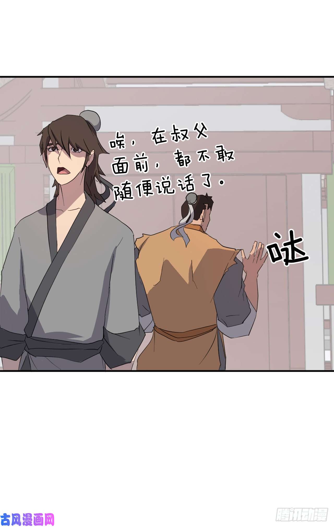 不死至尊24.赤仁门被灭