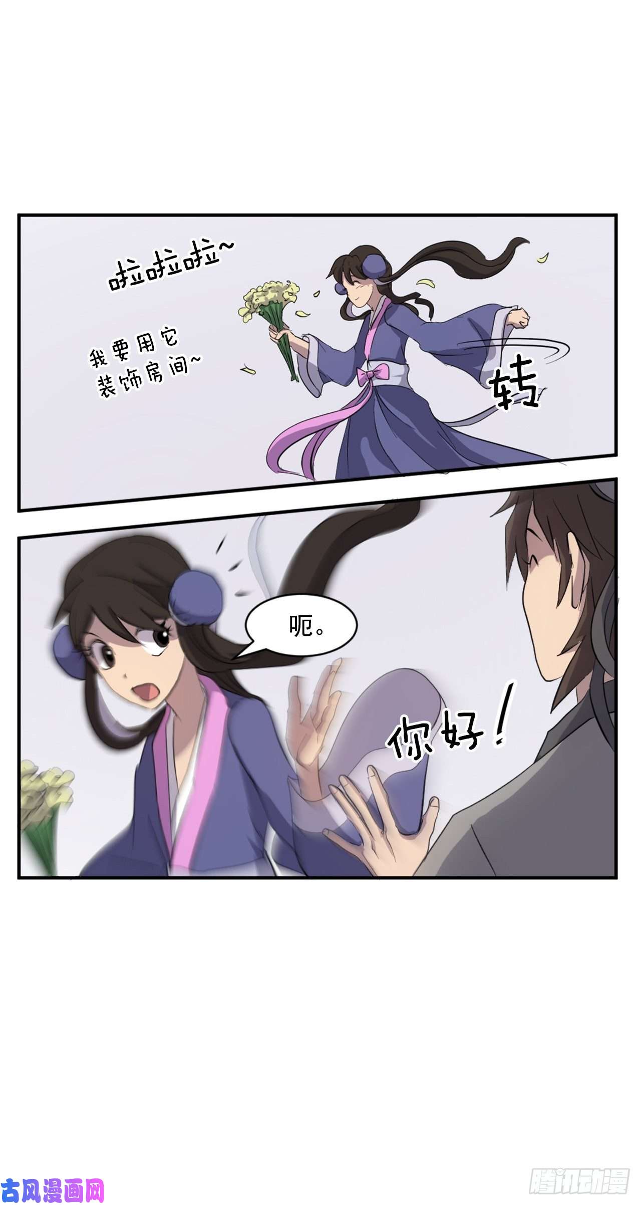 不死至尊24.赤仁门被灭