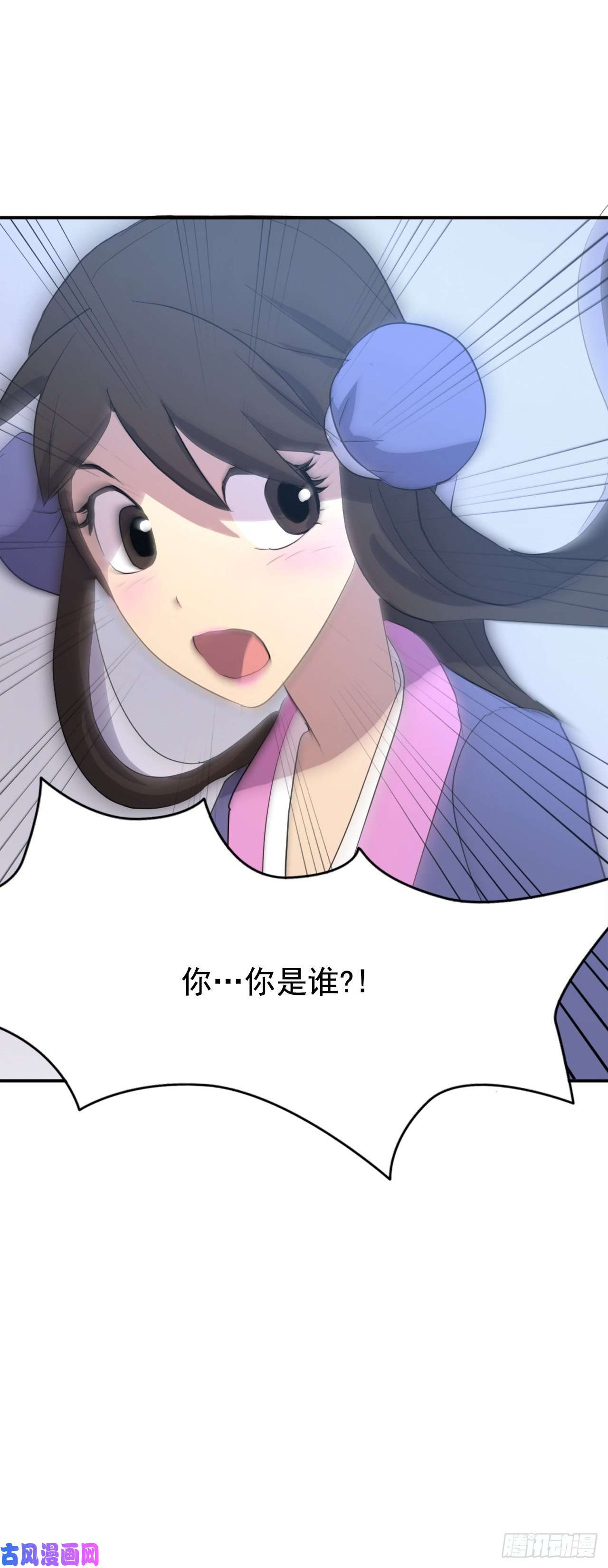 不死至尊24.赤仁门被灭