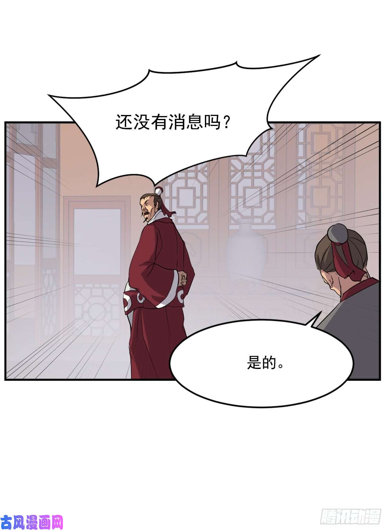 不死至尊24.赤仁门被灭