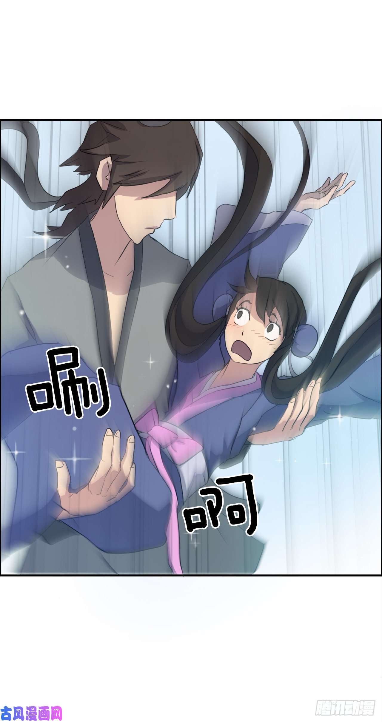 不死至尊25.前往川乐