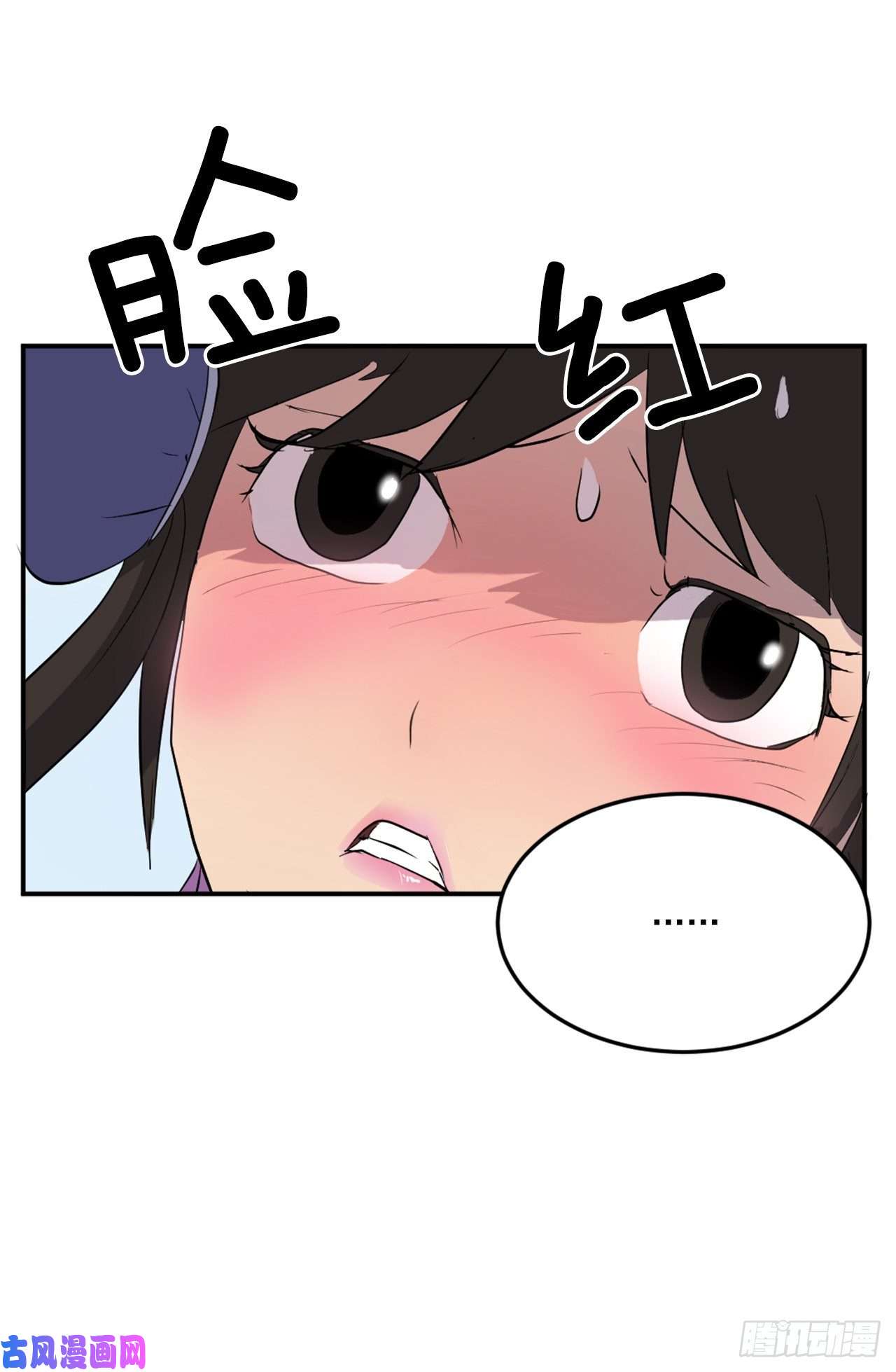 不死至尊25.前往川乐