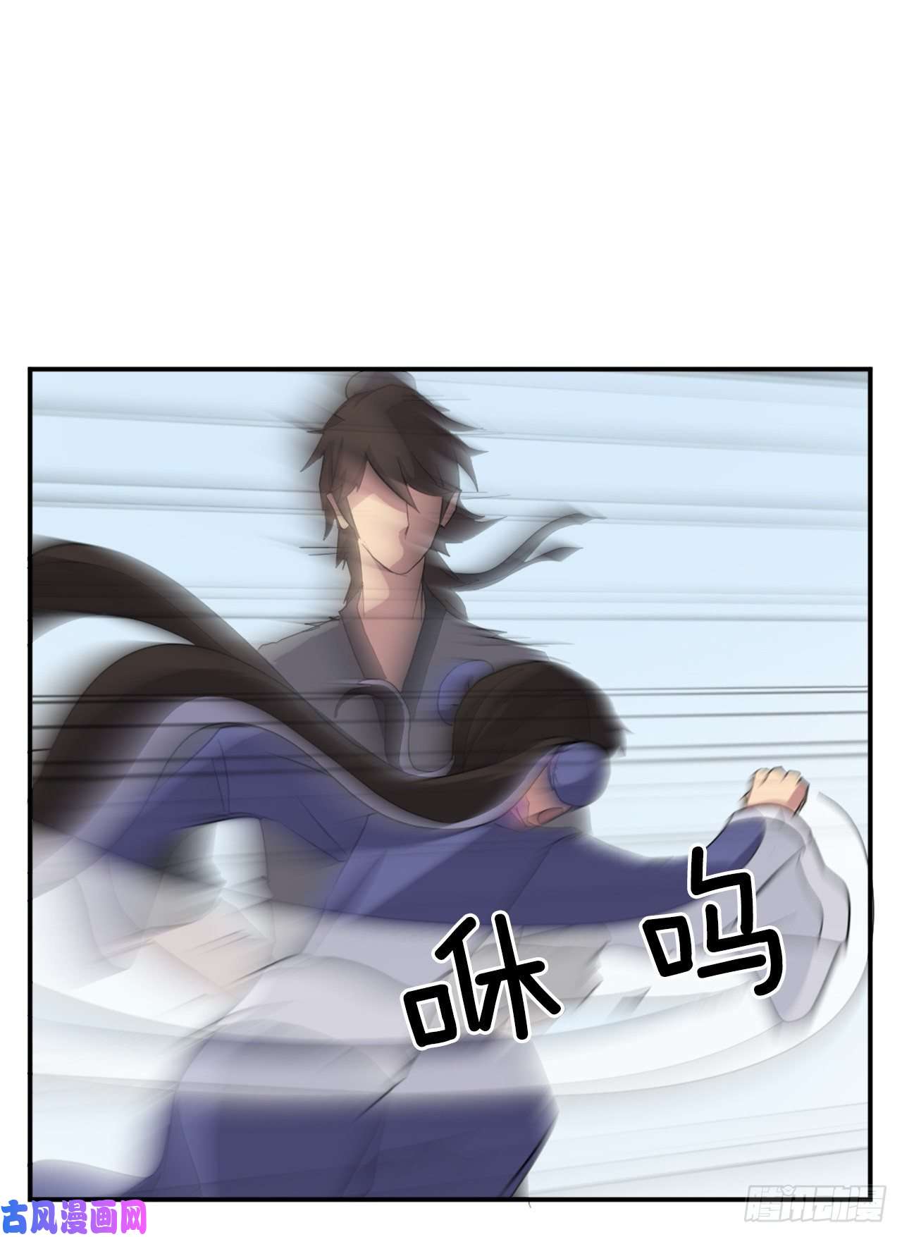 不死至尊25.前往川乐