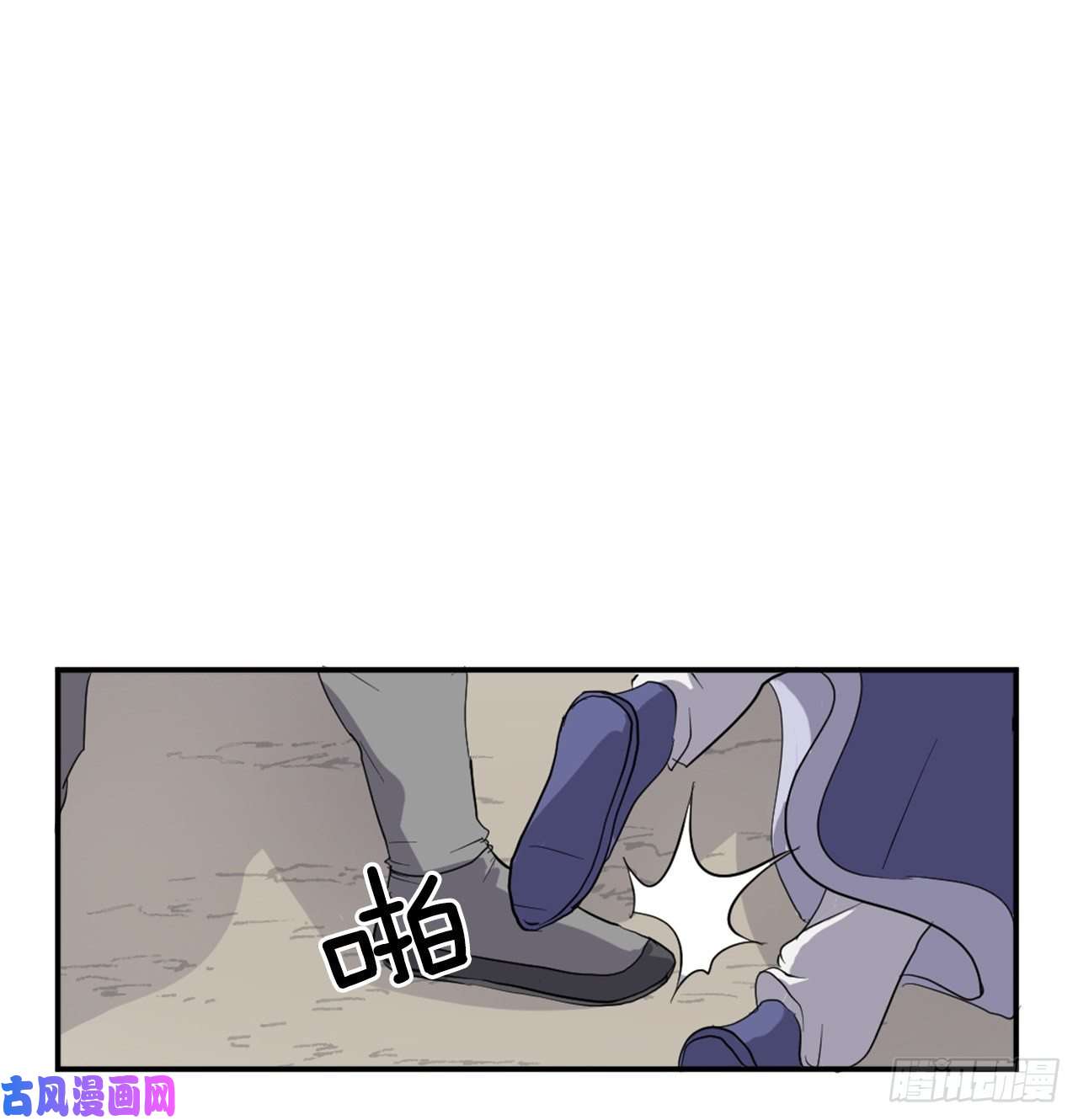 不死至尊25.前往川乐