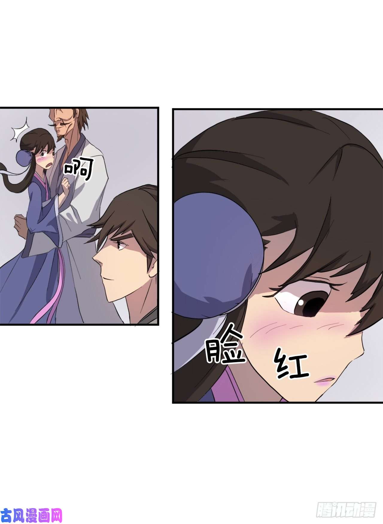 不死至尊25.前往川乐