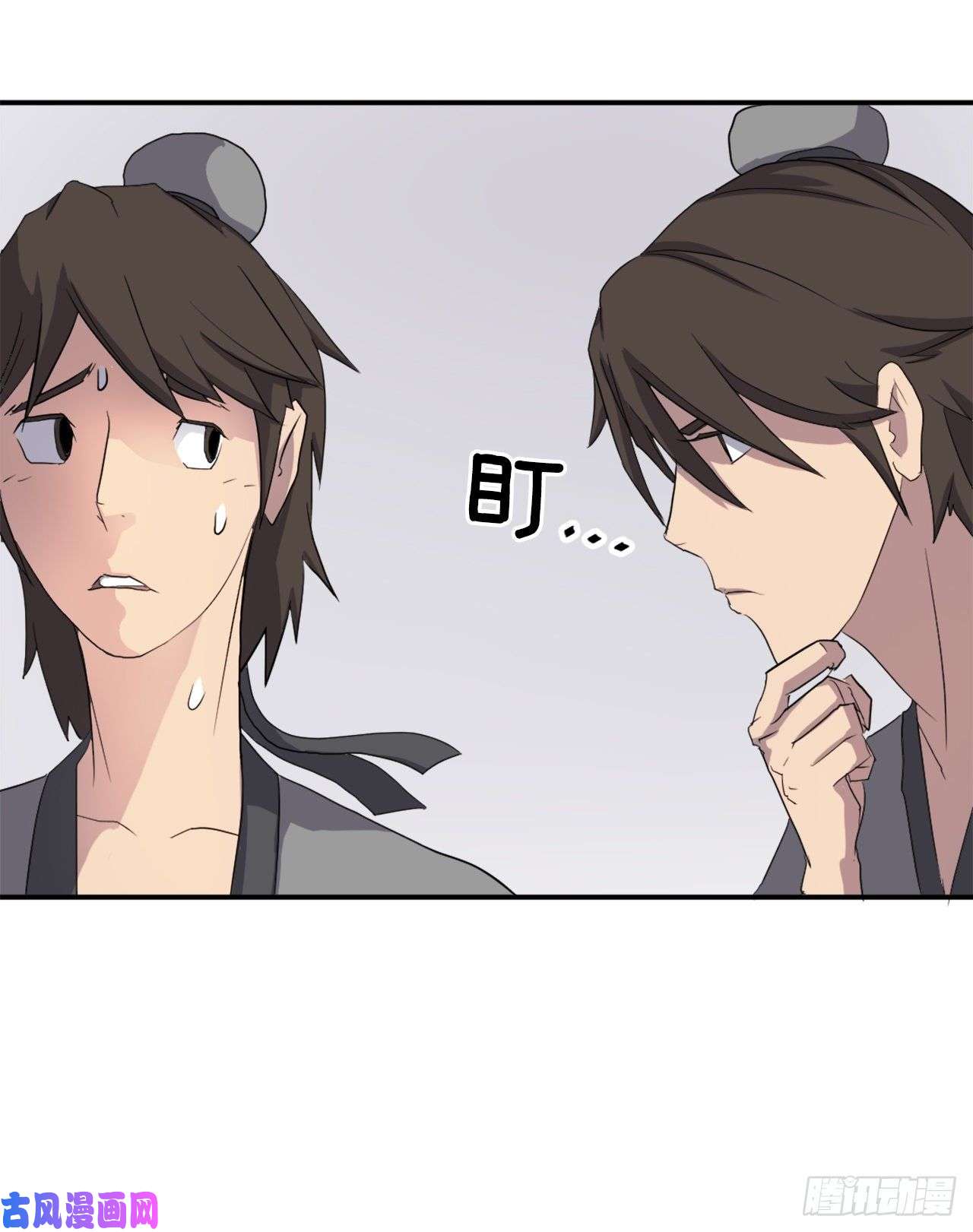 不死至尊26.获取情报
