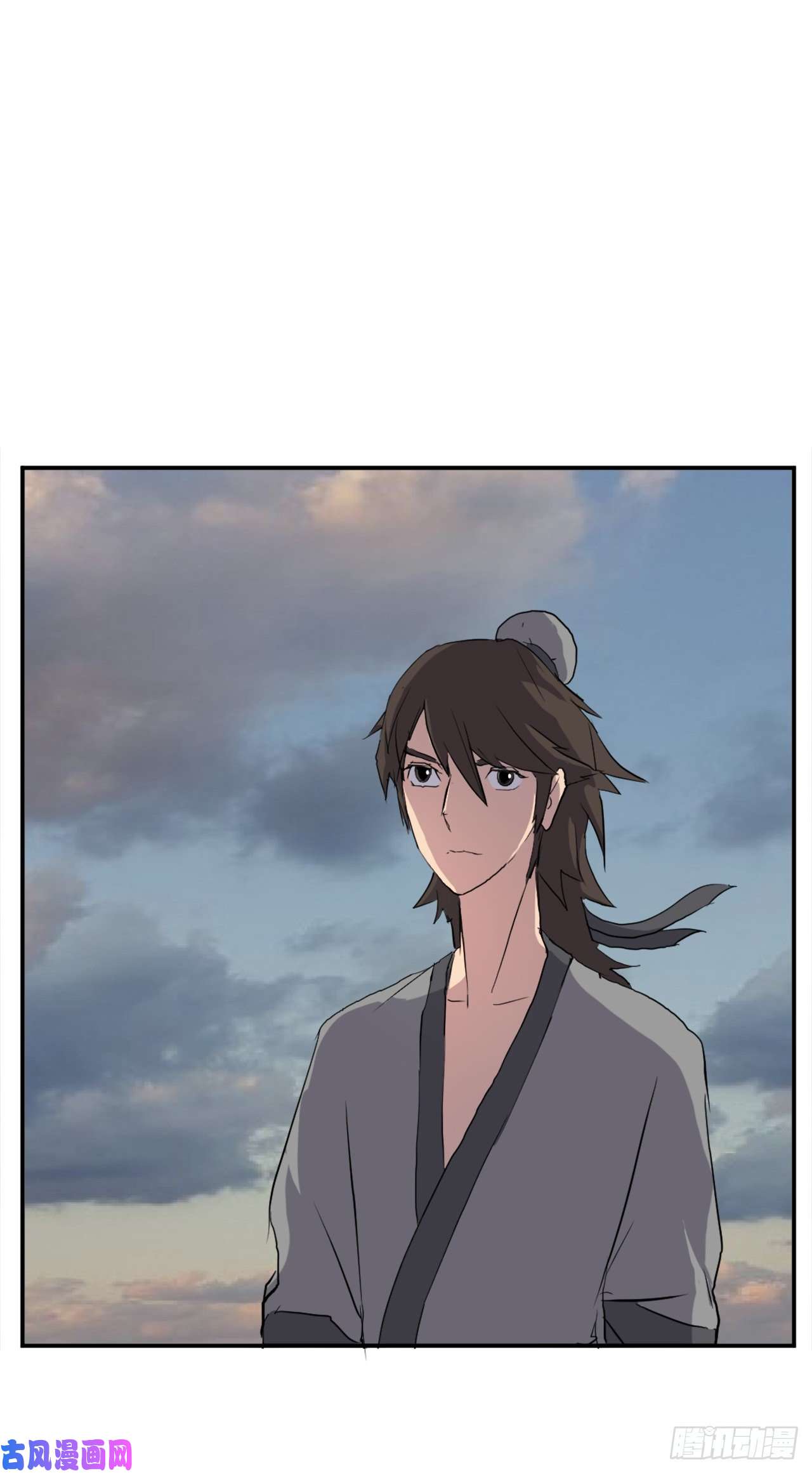 不死至尊26.获取情报