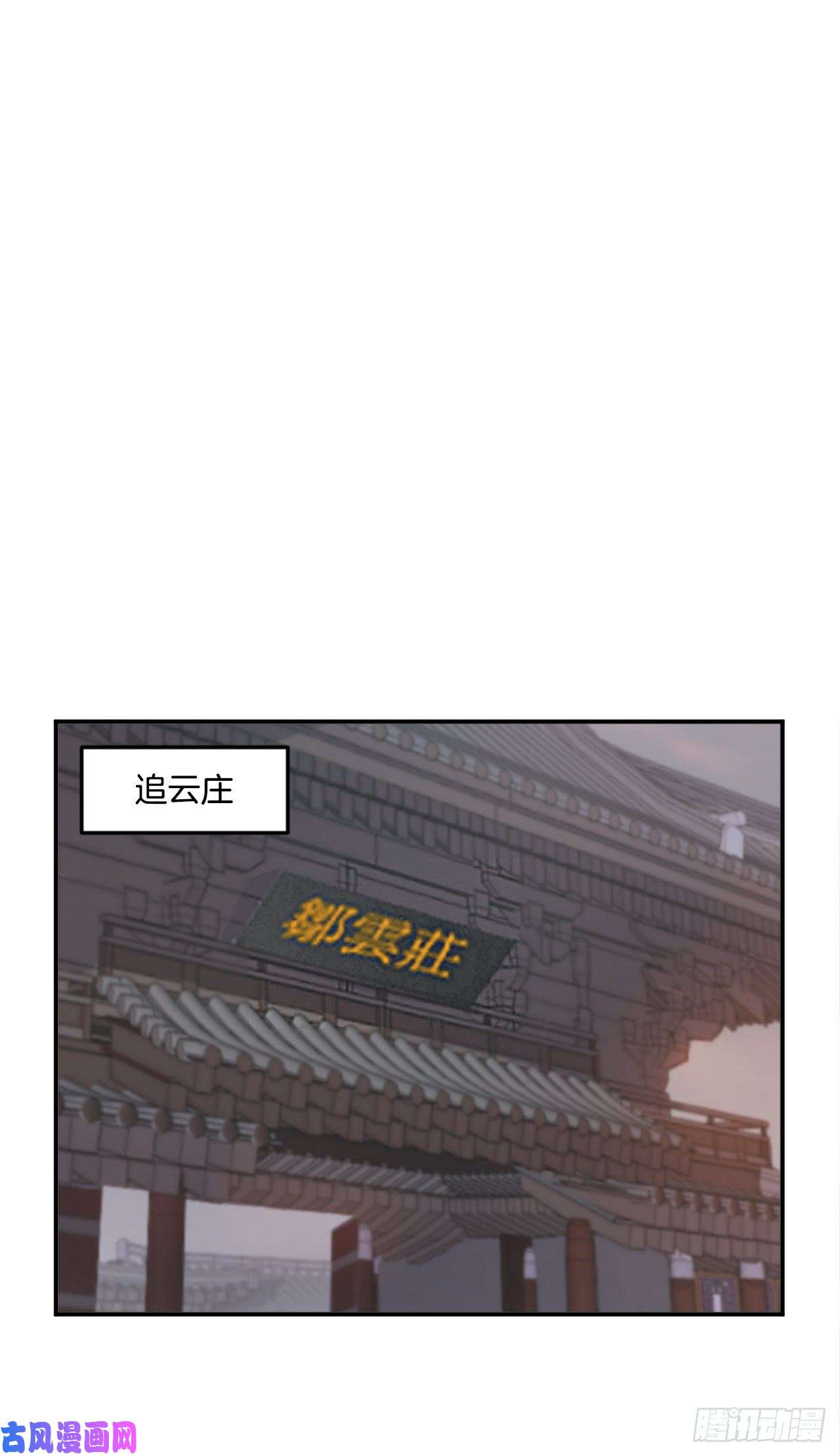 不死至尊26.获取情报