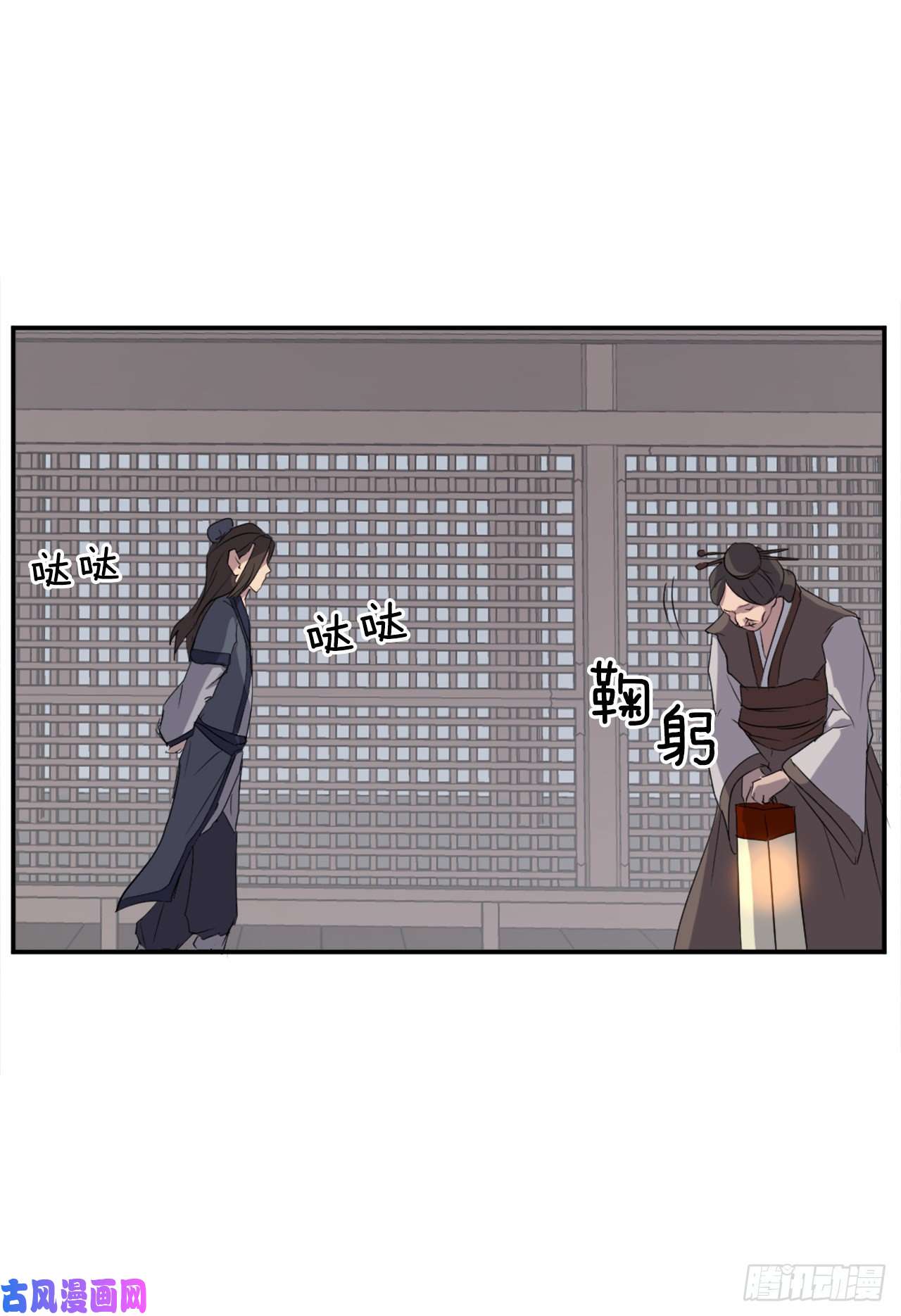 不死至尊26.获取情报