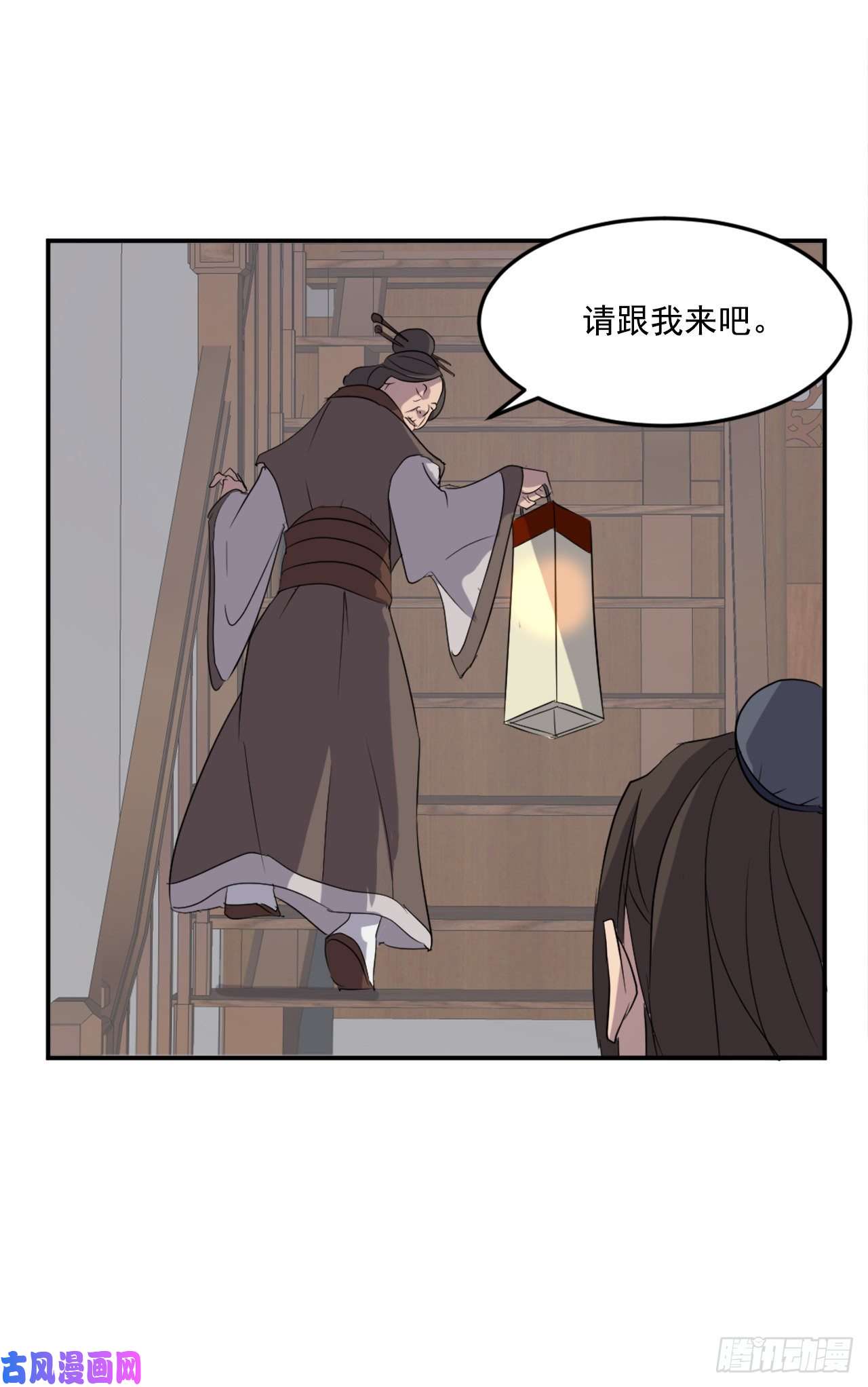 不死至尊26.获取情报