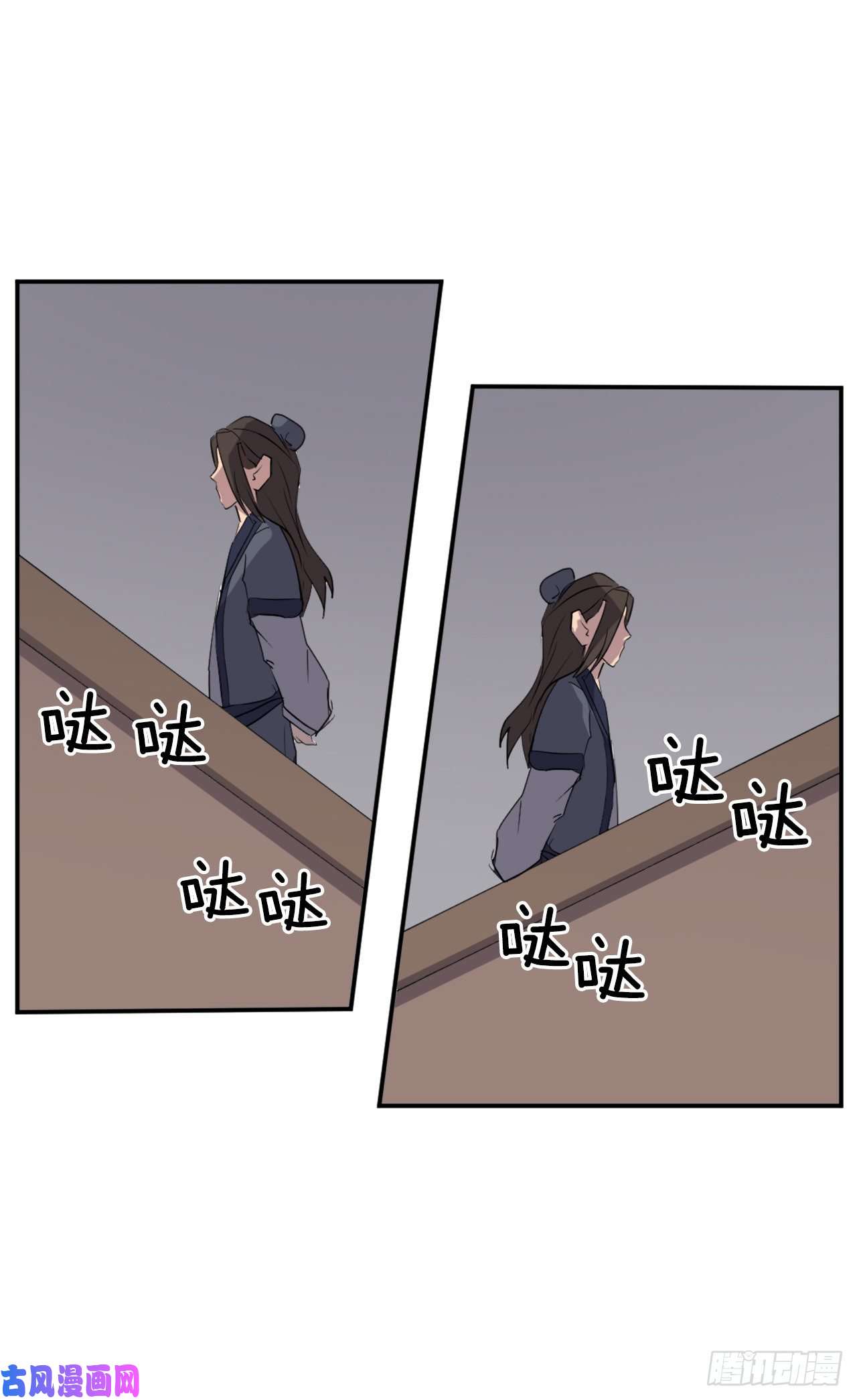 不死至尊26.获取情报