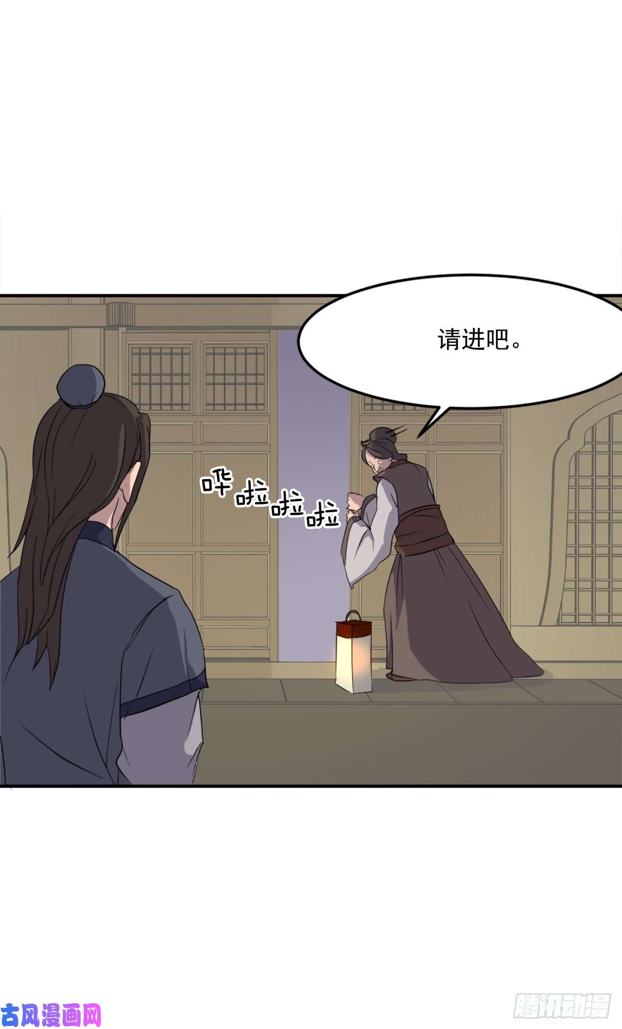 不死至尊26.获取情报