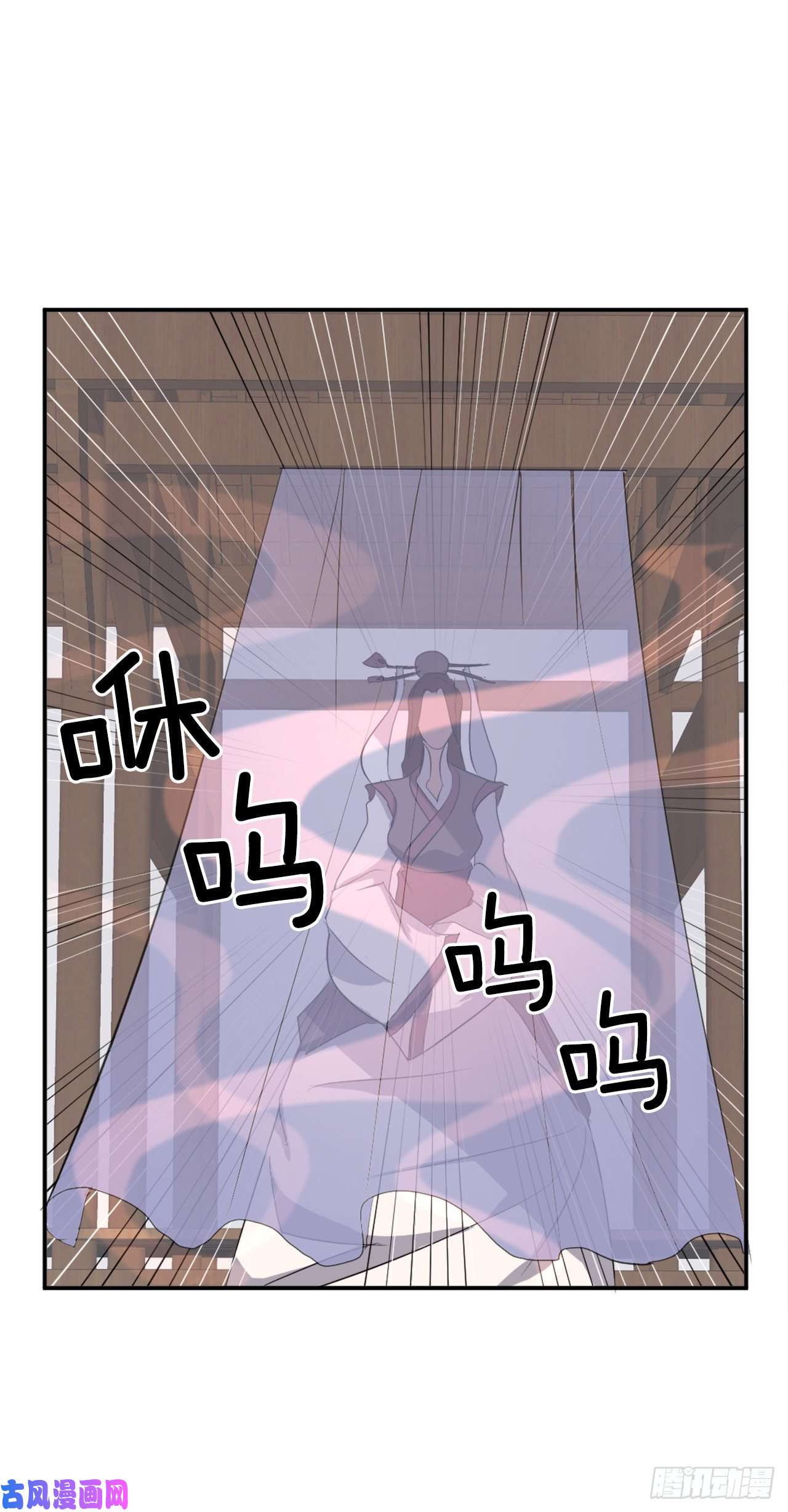 不死至尊26.获取情报