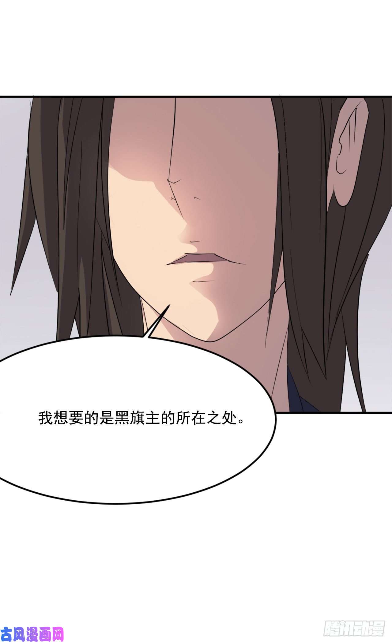 不死至尊26.获取情报