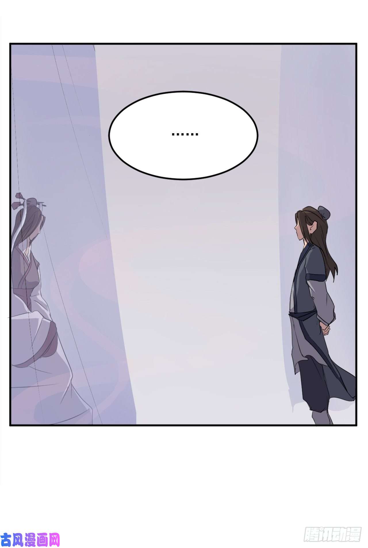 不死至尊26.获取情报