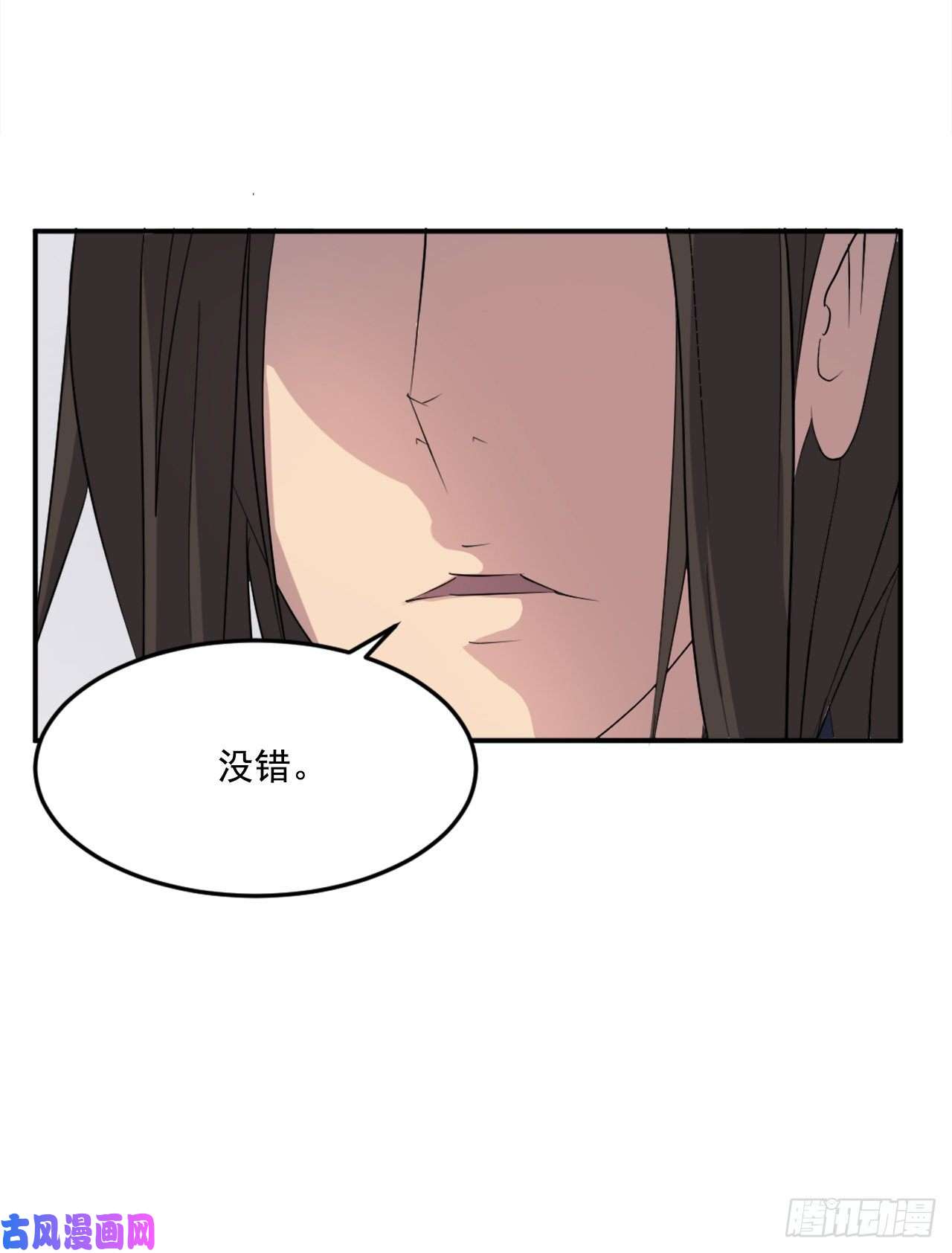 不死至尊26.获取情报