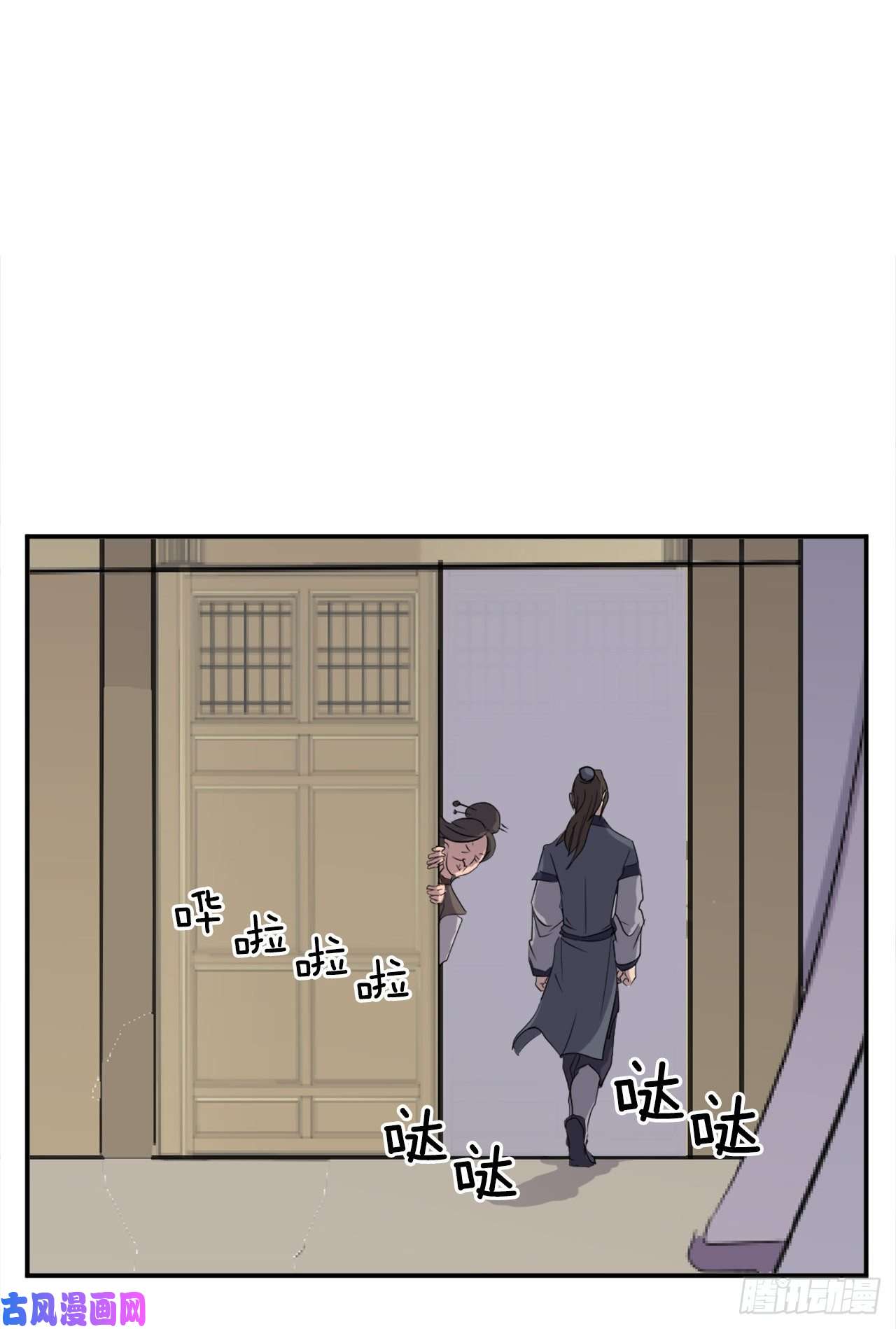 不死至尊26.获取情报