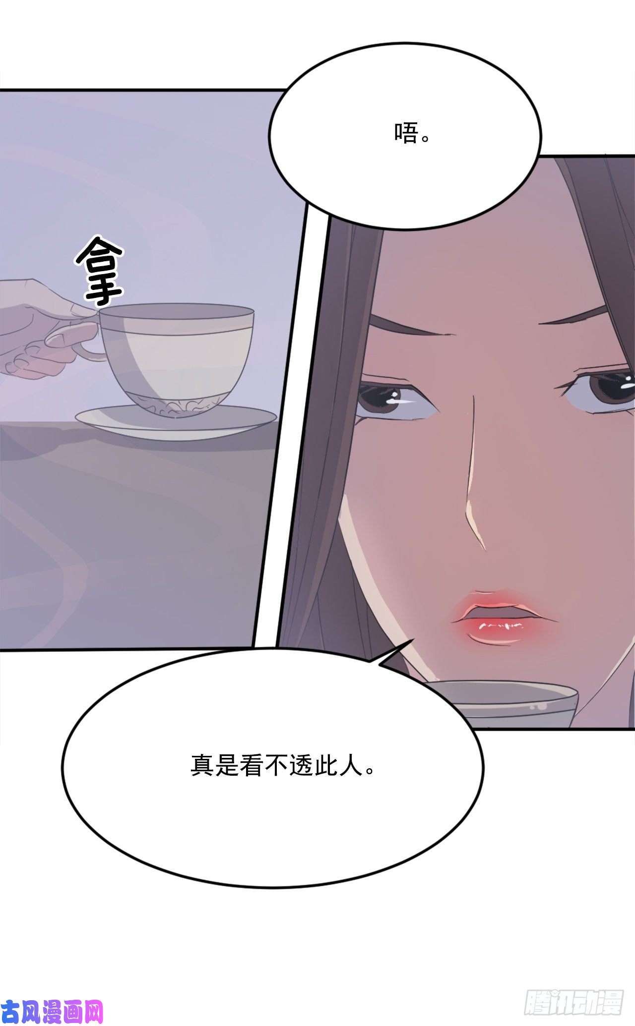 不死至尊26.获取情报