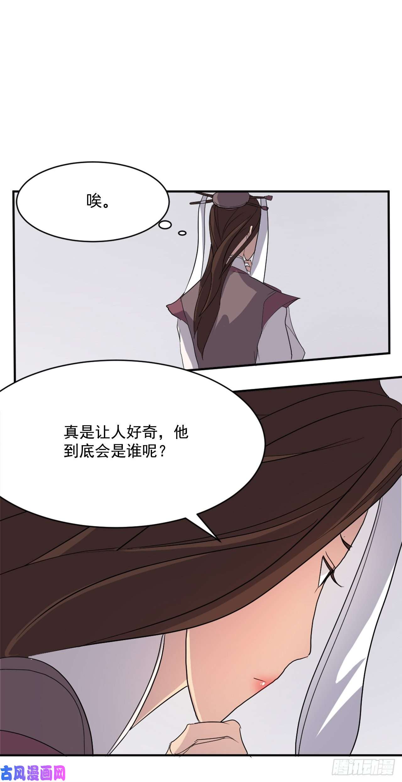 不死至尊26.获取情报