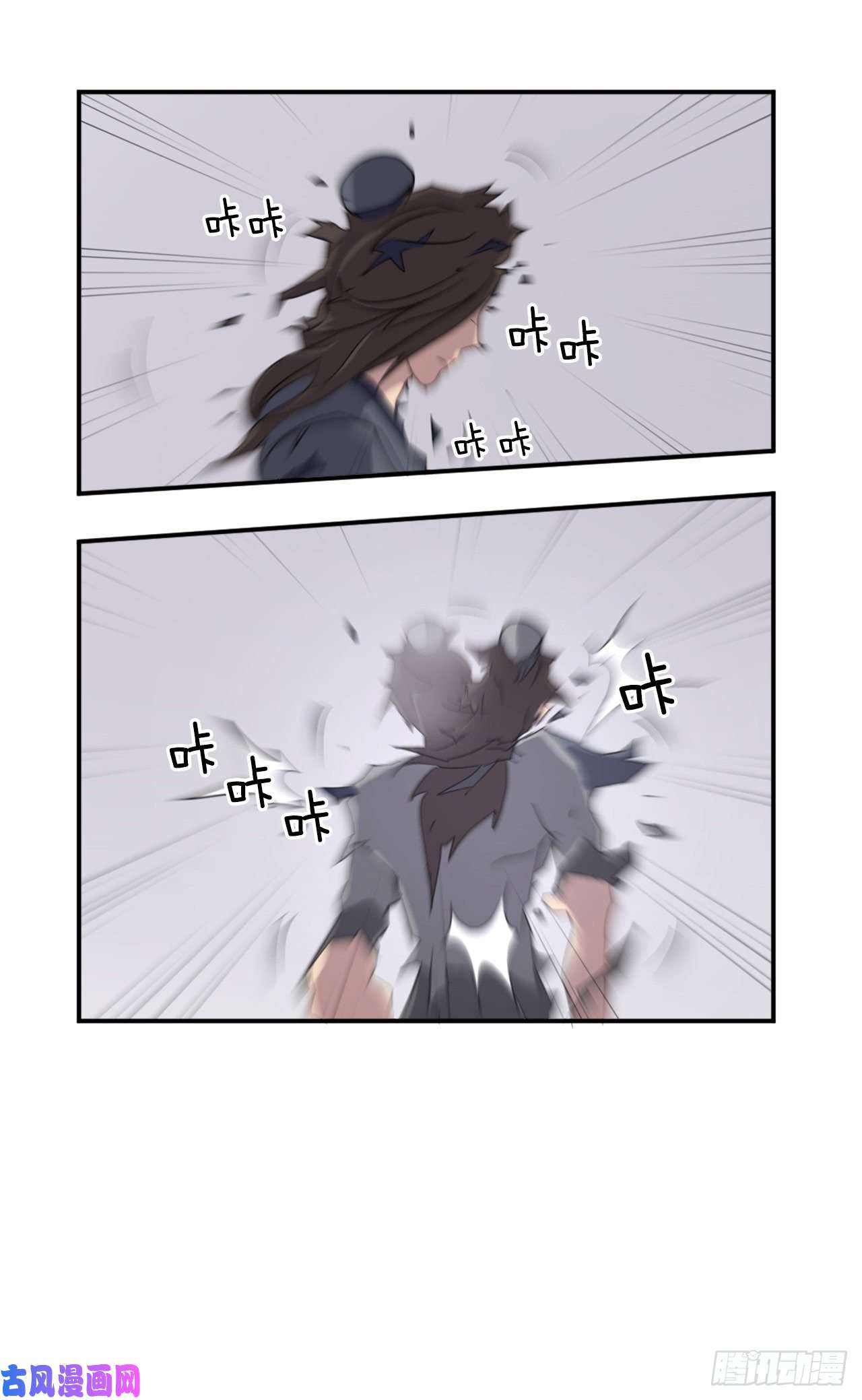 不死至尊26.获取情报