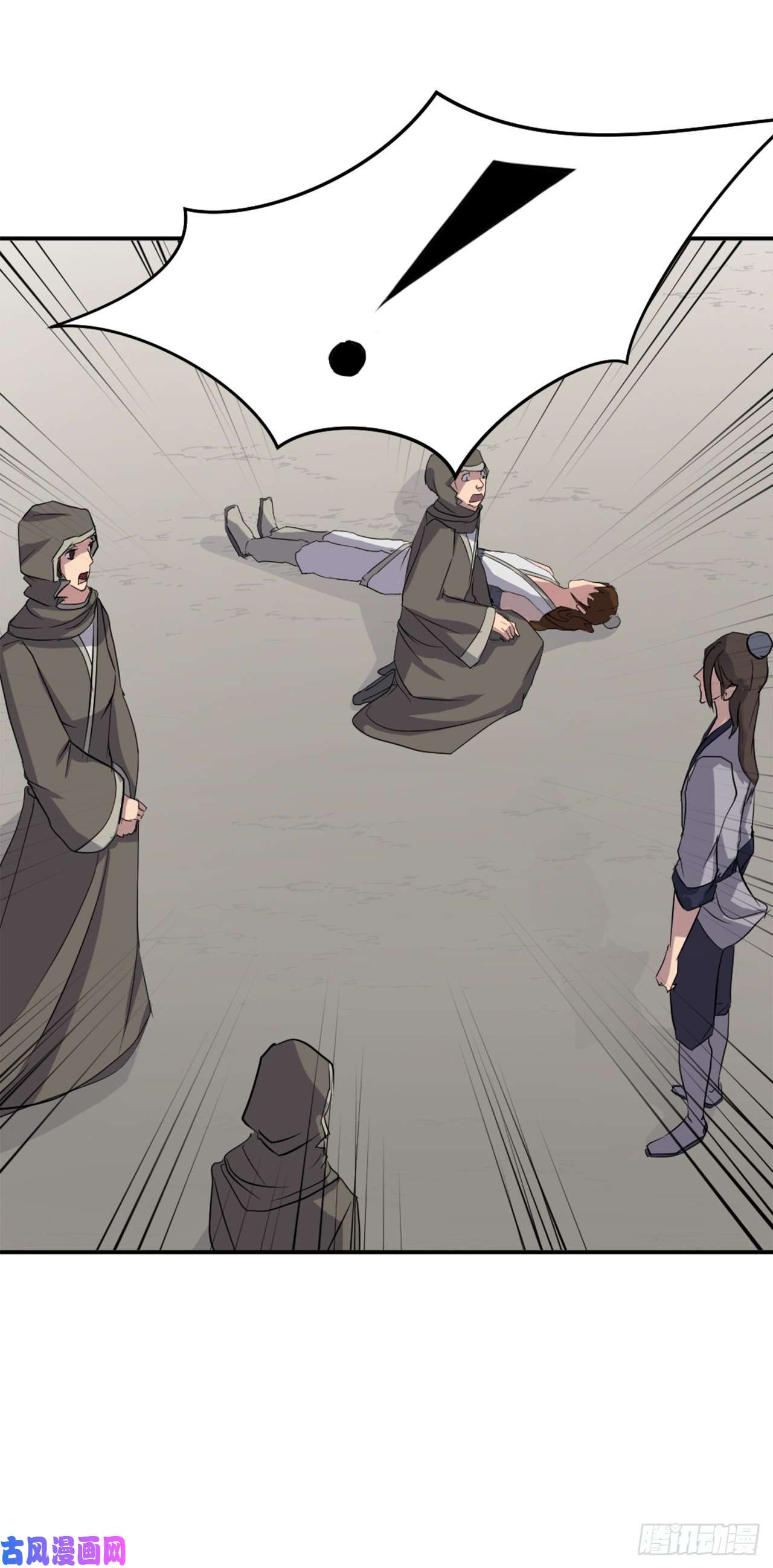 不死至尊29.金顶神丹