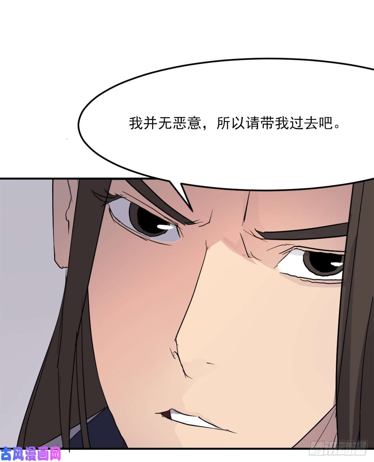 不死至尊29.金顶神丹
