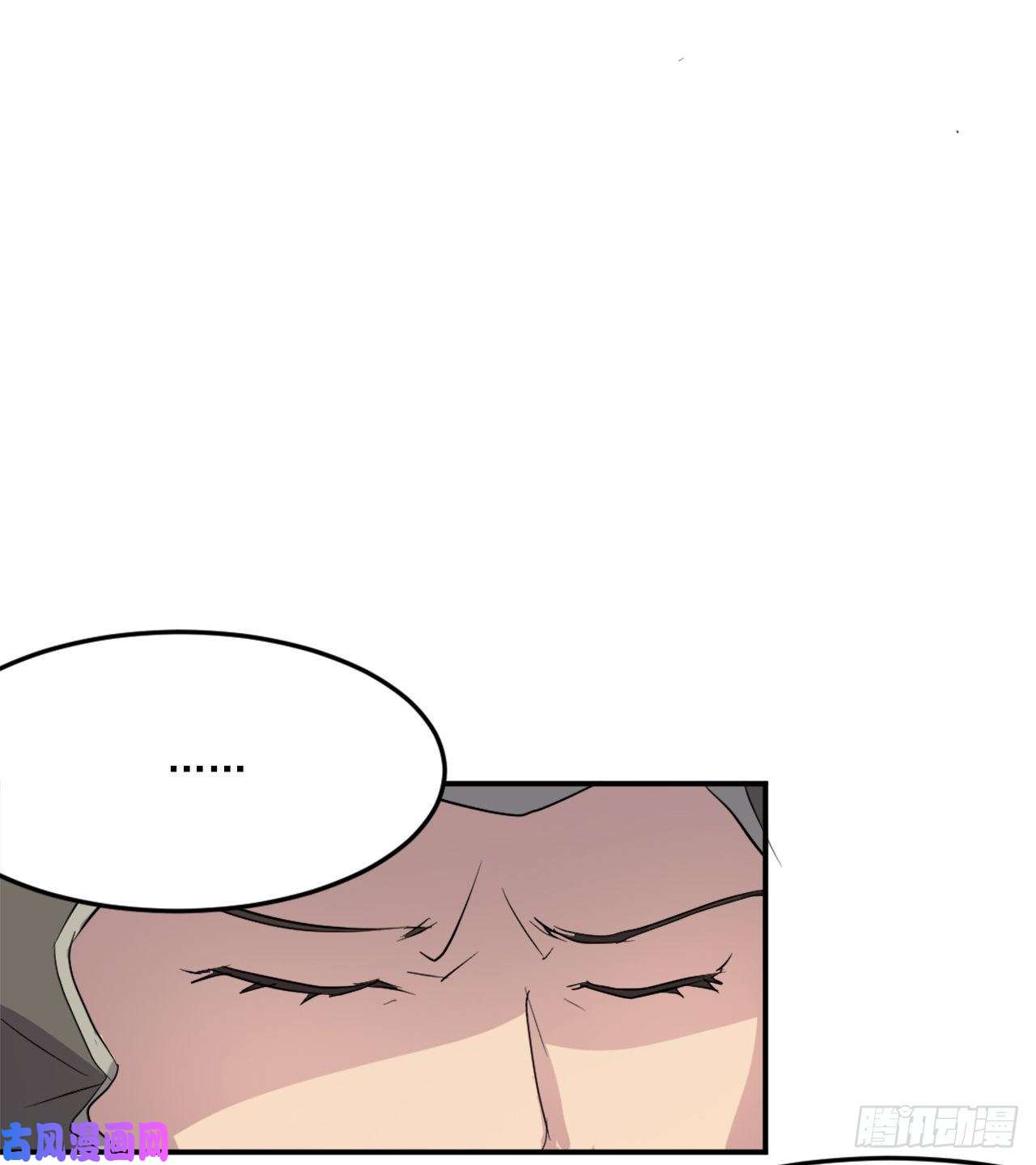 不死至尊29.金顶神丹