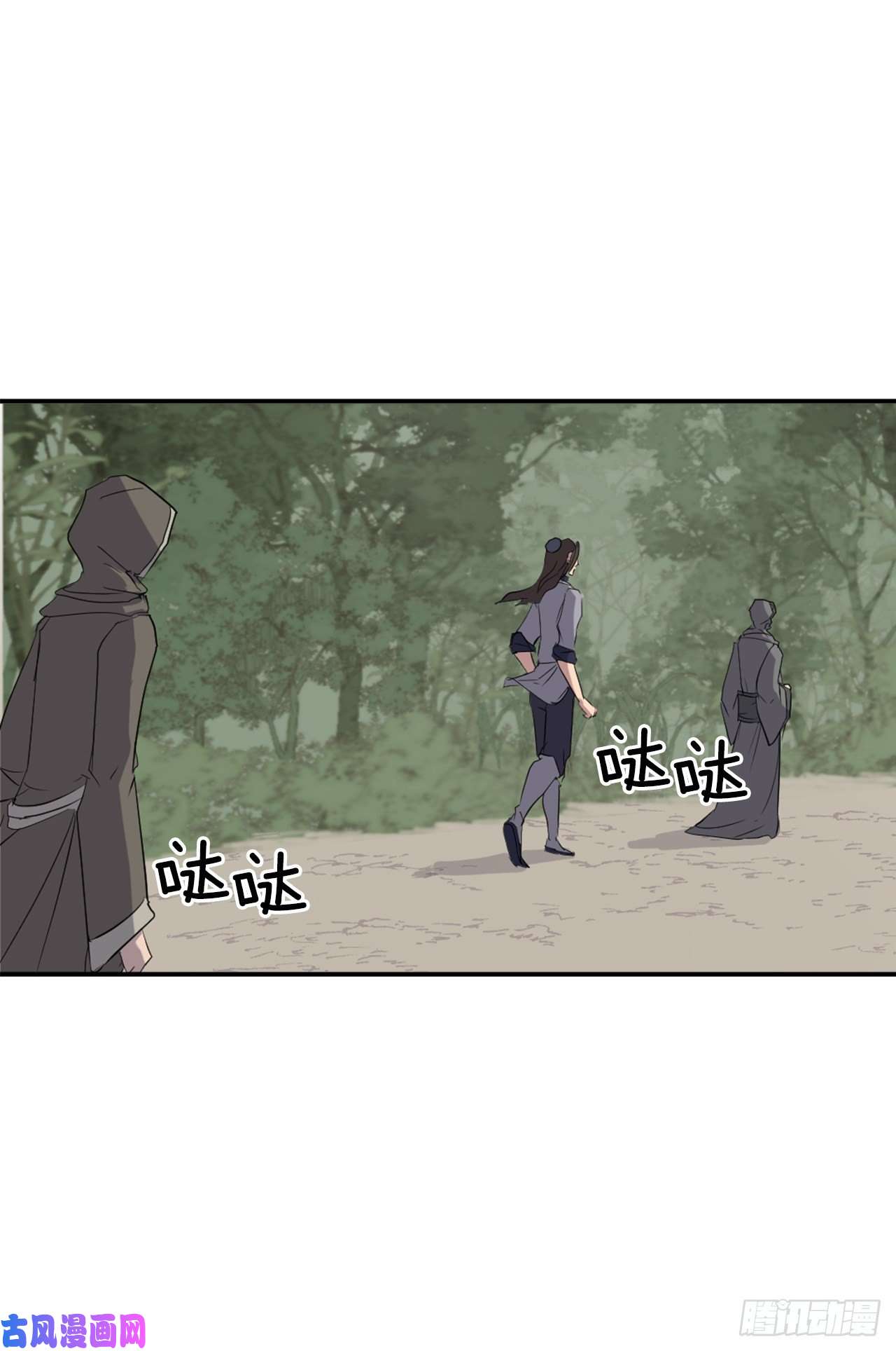 不死至尊29.金顶神丹