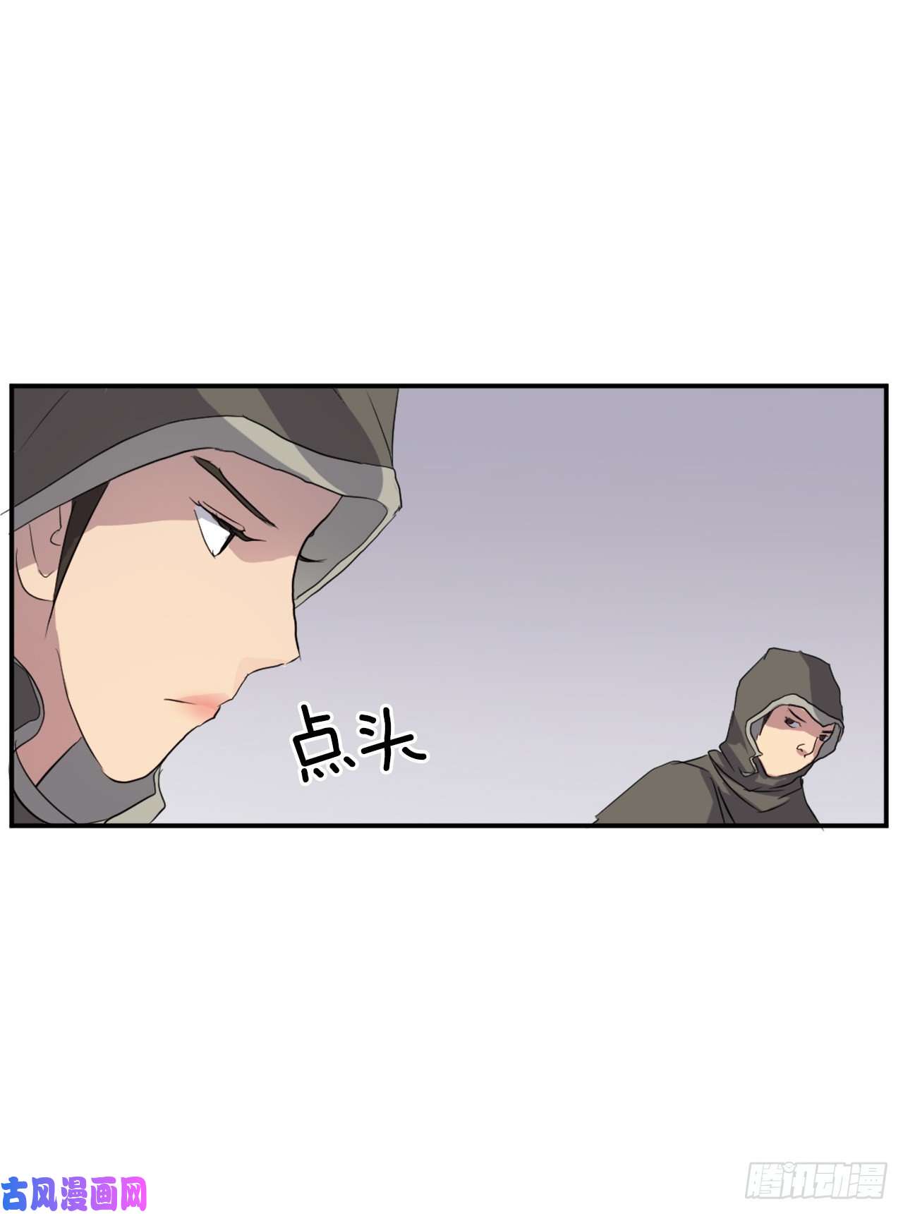 不死至尊29.金顶神丹
