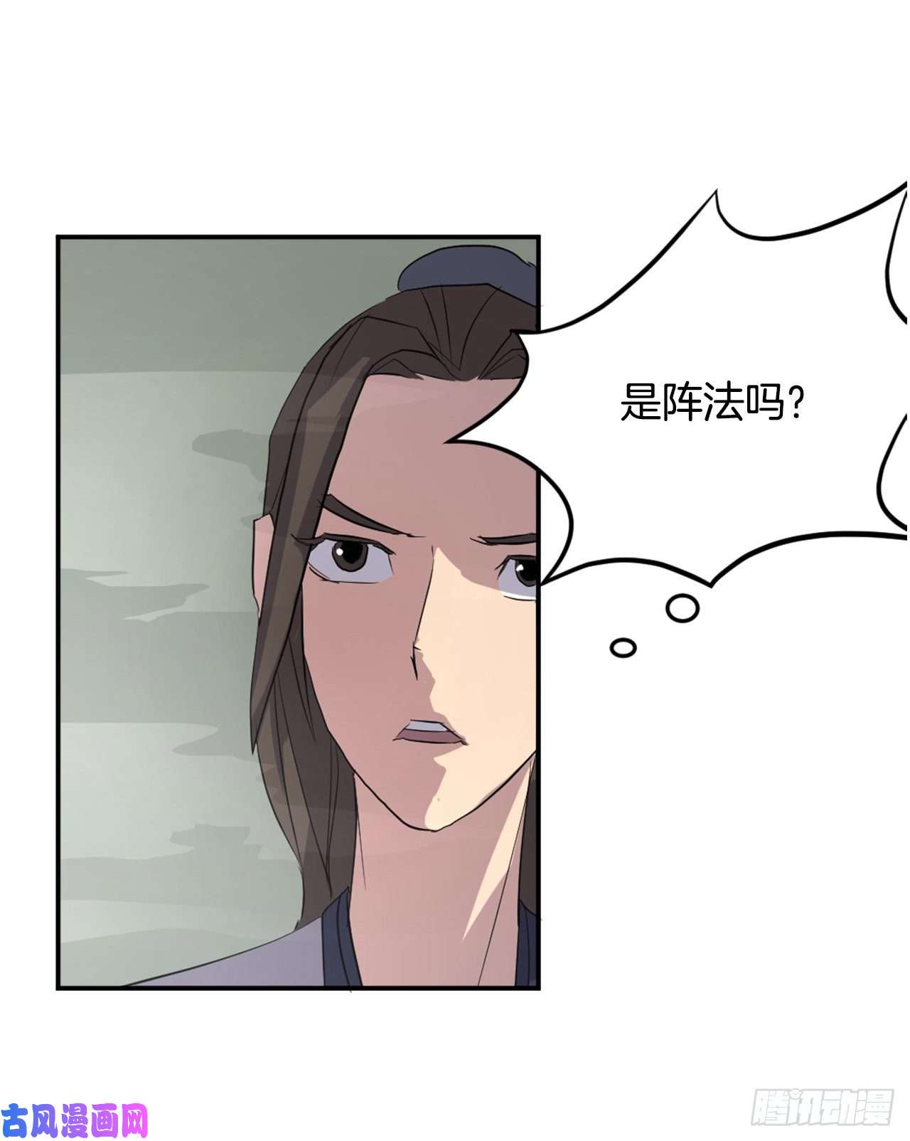 不死至尊29.金顶神丹