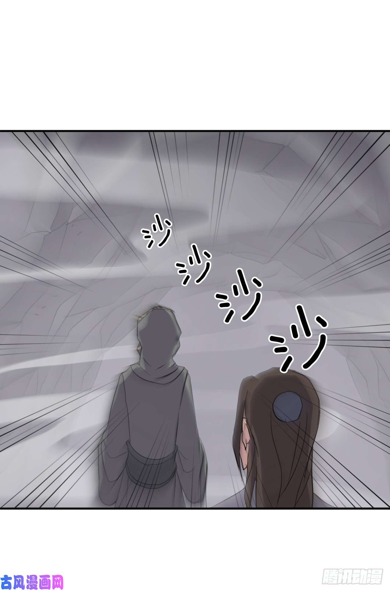 不死至尊29.金顶神丹