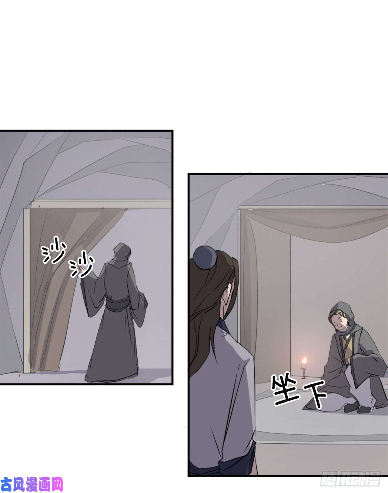 不死至尊29.金顶神丹