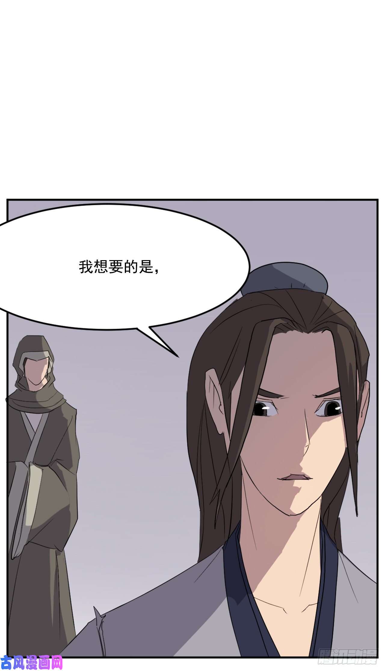 不死至尊29.金顶神丹