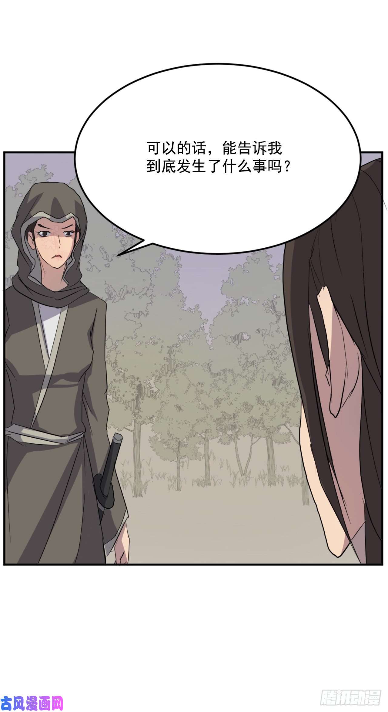 不死至尊29.金顶神丹