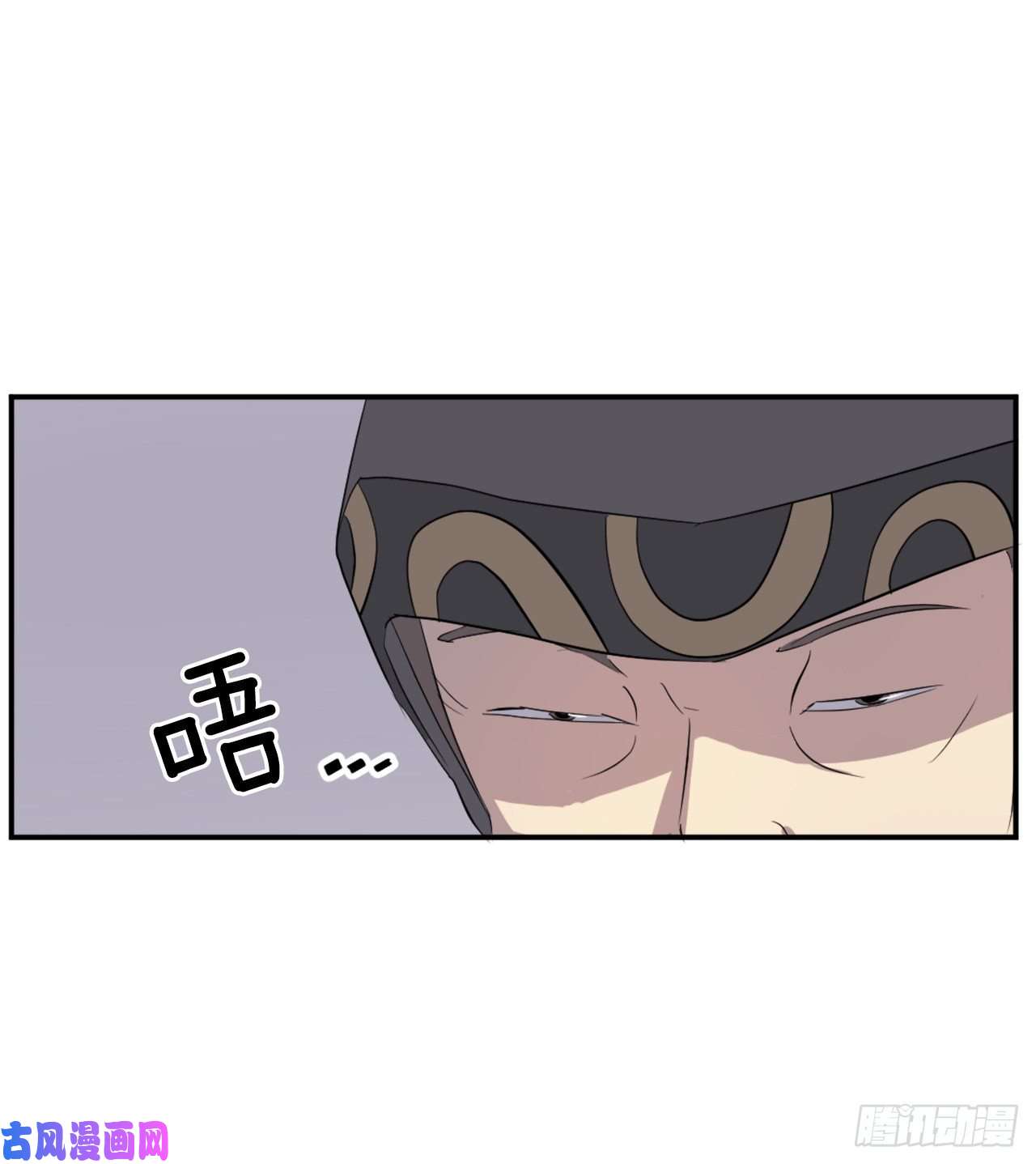 不死至尊29.金顶神丹