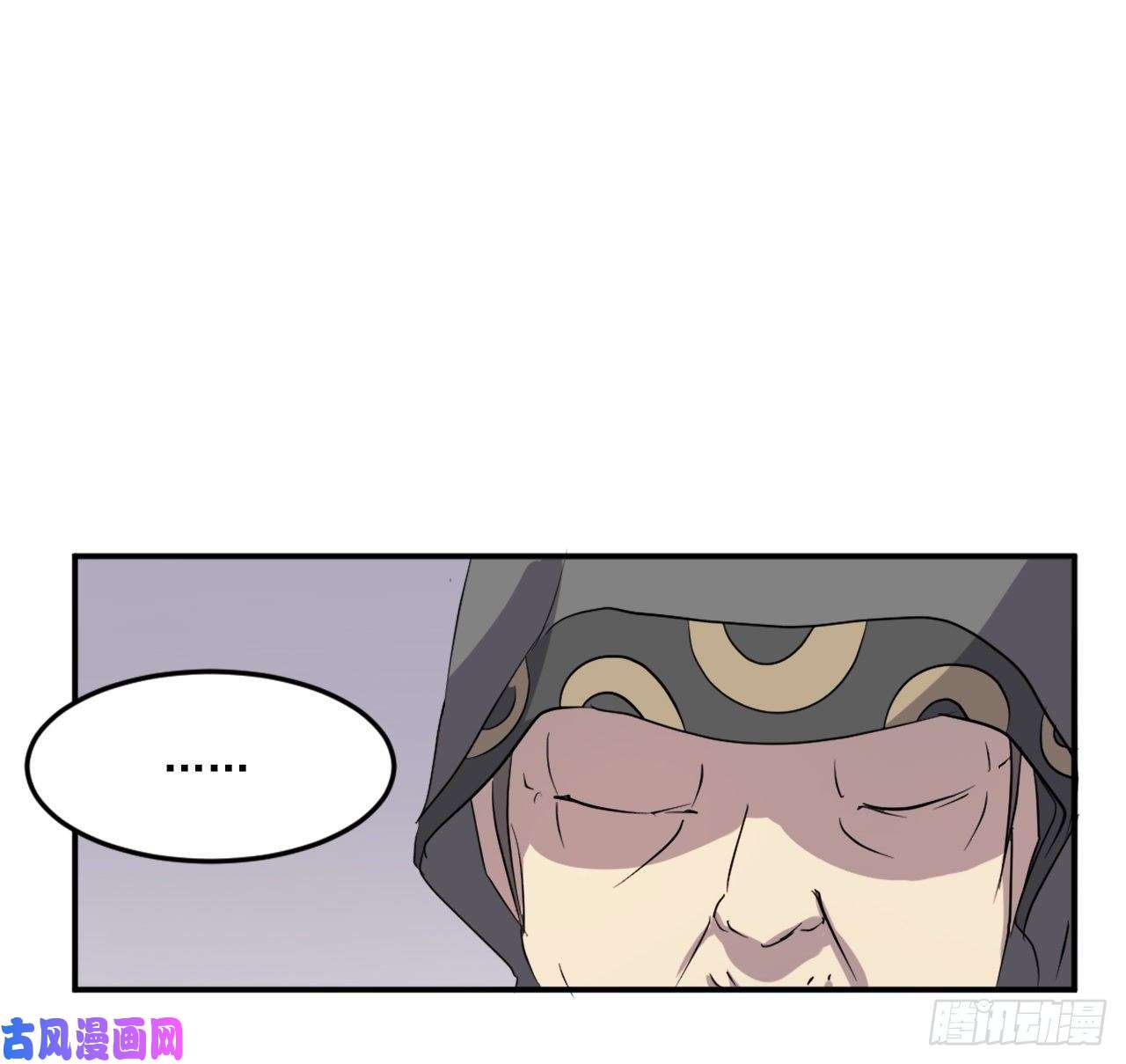 不死至尊29.金顶神丹