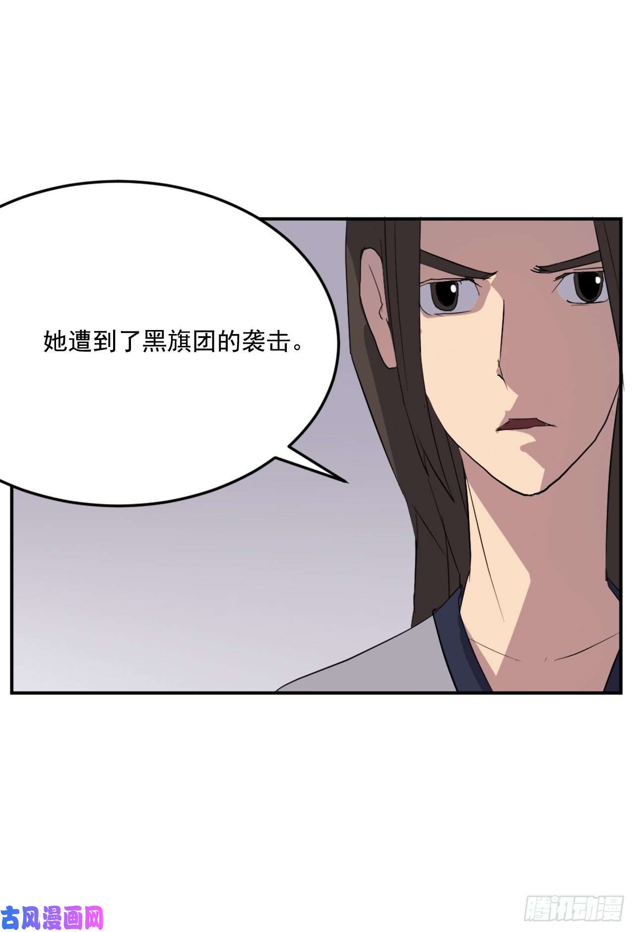 不死至尊29.金顶神丹