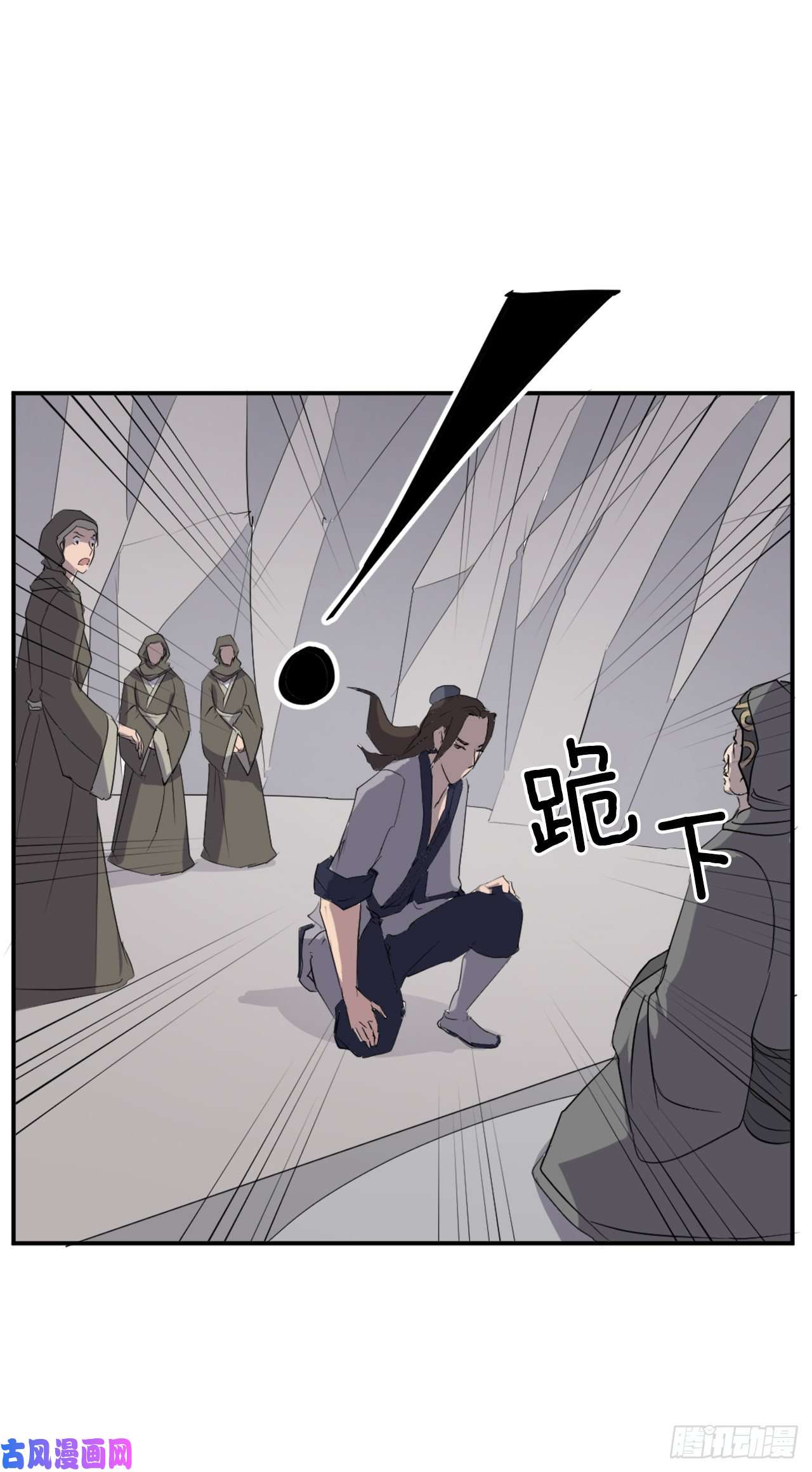 不死至尊29.金顶神丹