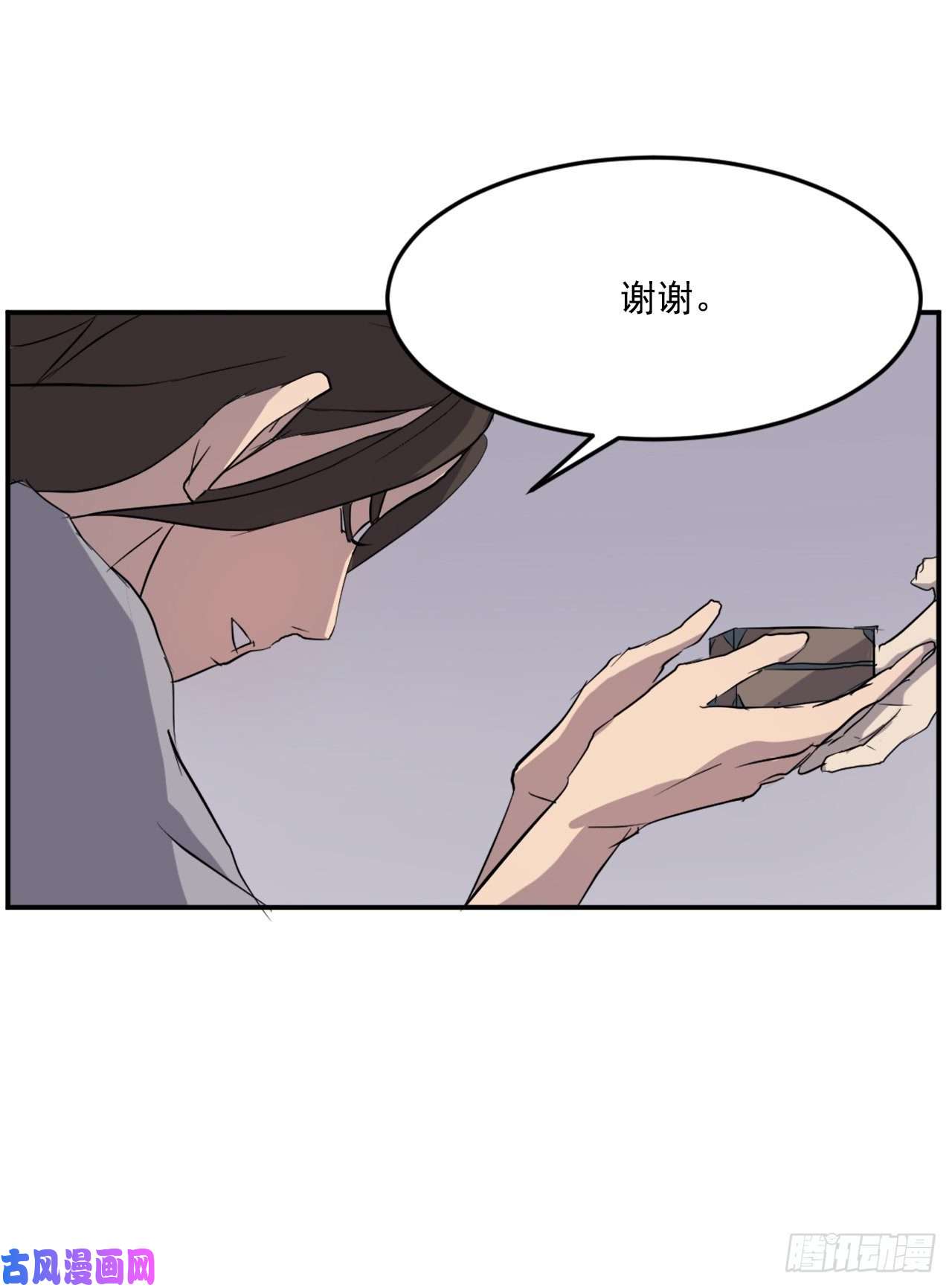 不死至尊29.金顶神丹