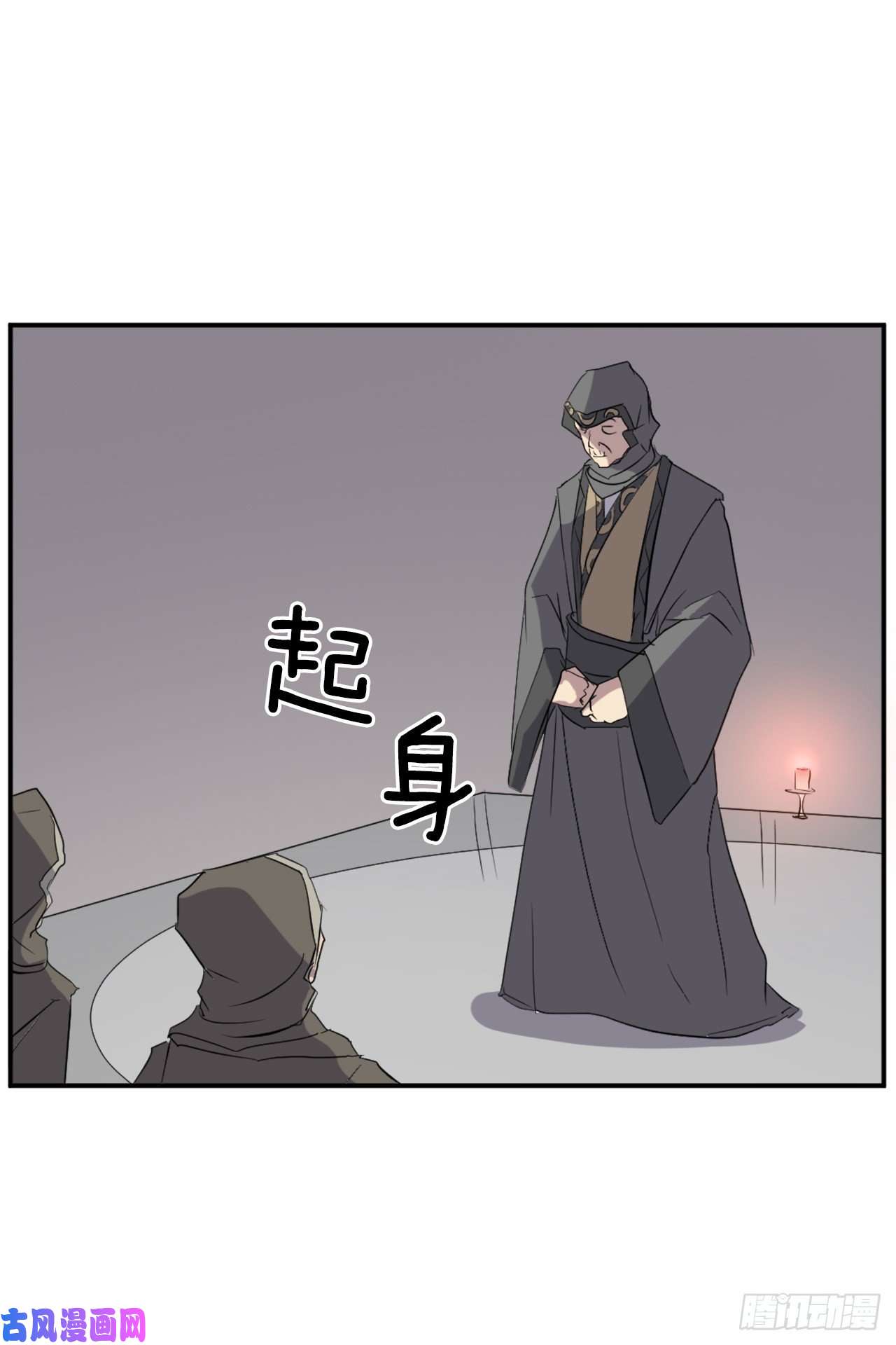 不死至尊29.金顶神丹