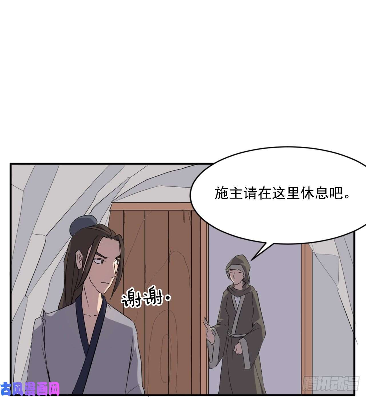 不死至尊29.金顶神丹