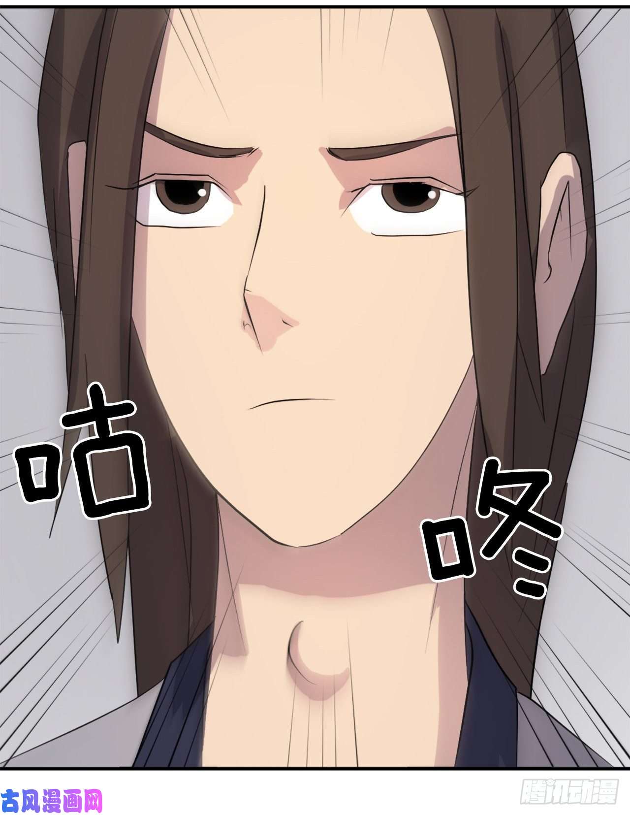 不死至尊29.金顶神丹
