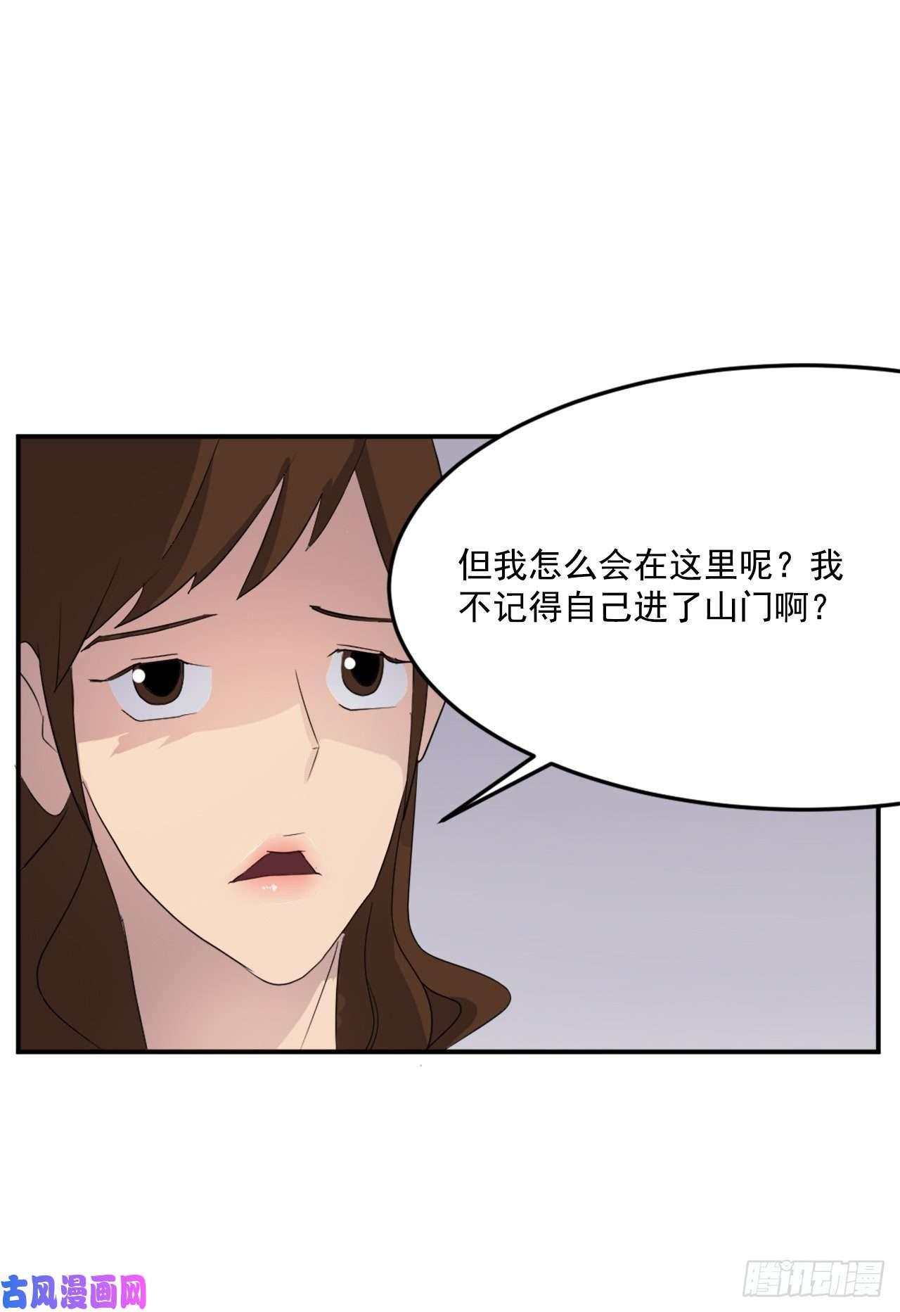 不死至尊30.黑蝙蝠