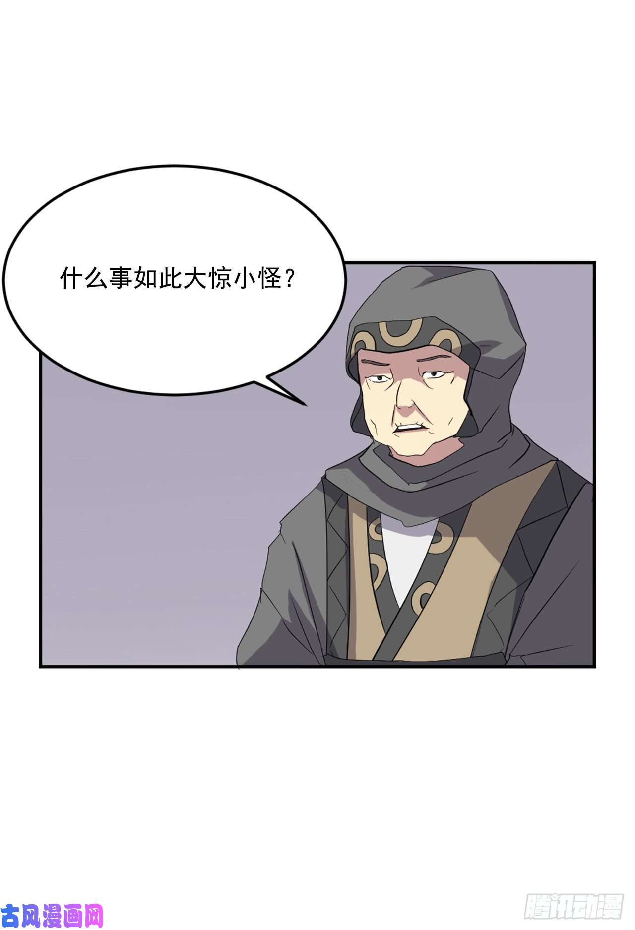 不死至尊30.黑蝙蝠