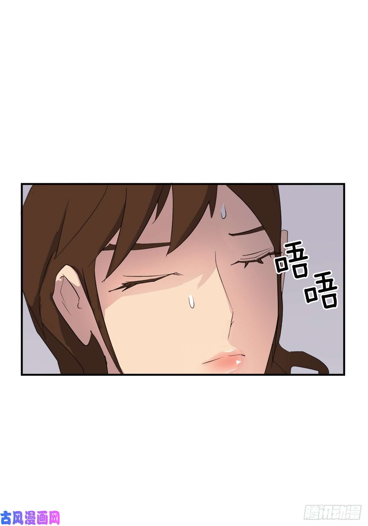 不死至尊30.黑蝙蝠