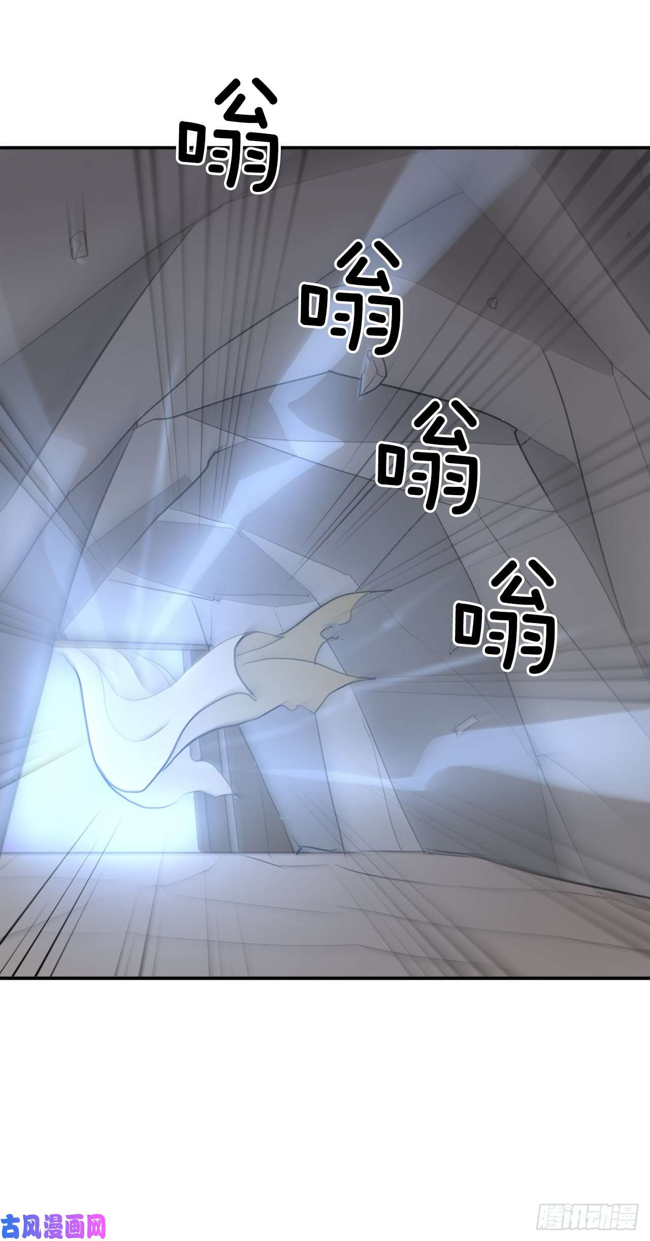 不死至尊30.黑蝙蝠