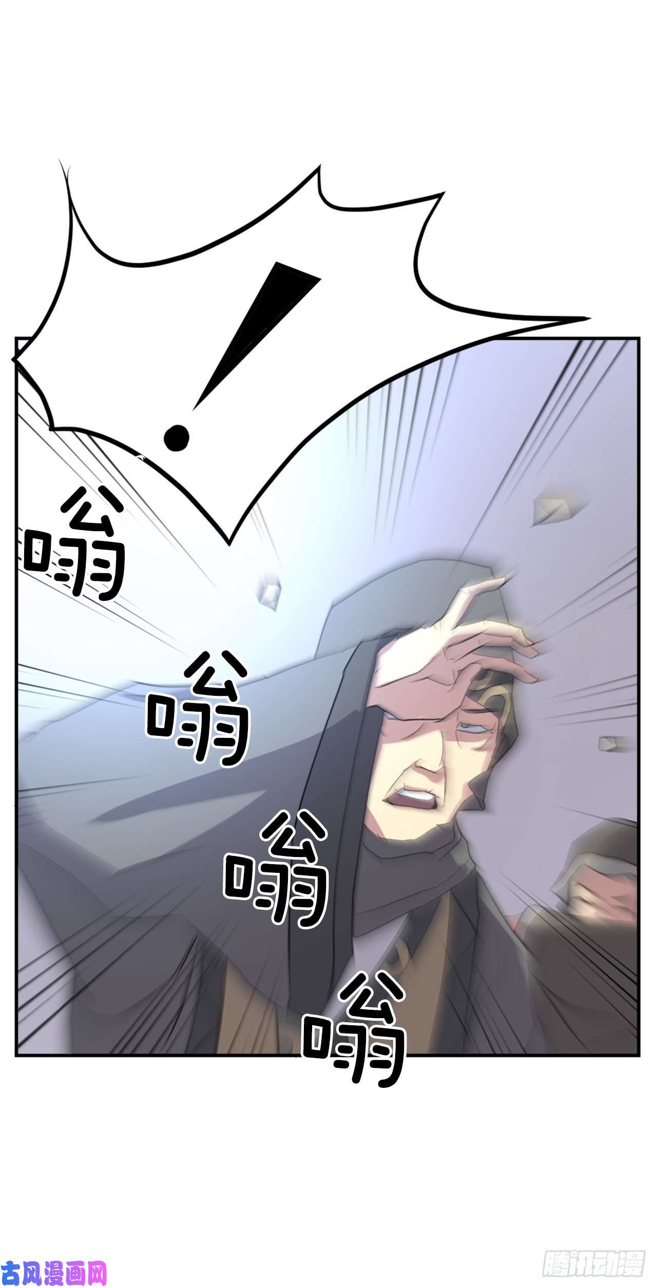 不死至尊30.黑蝙蝠
