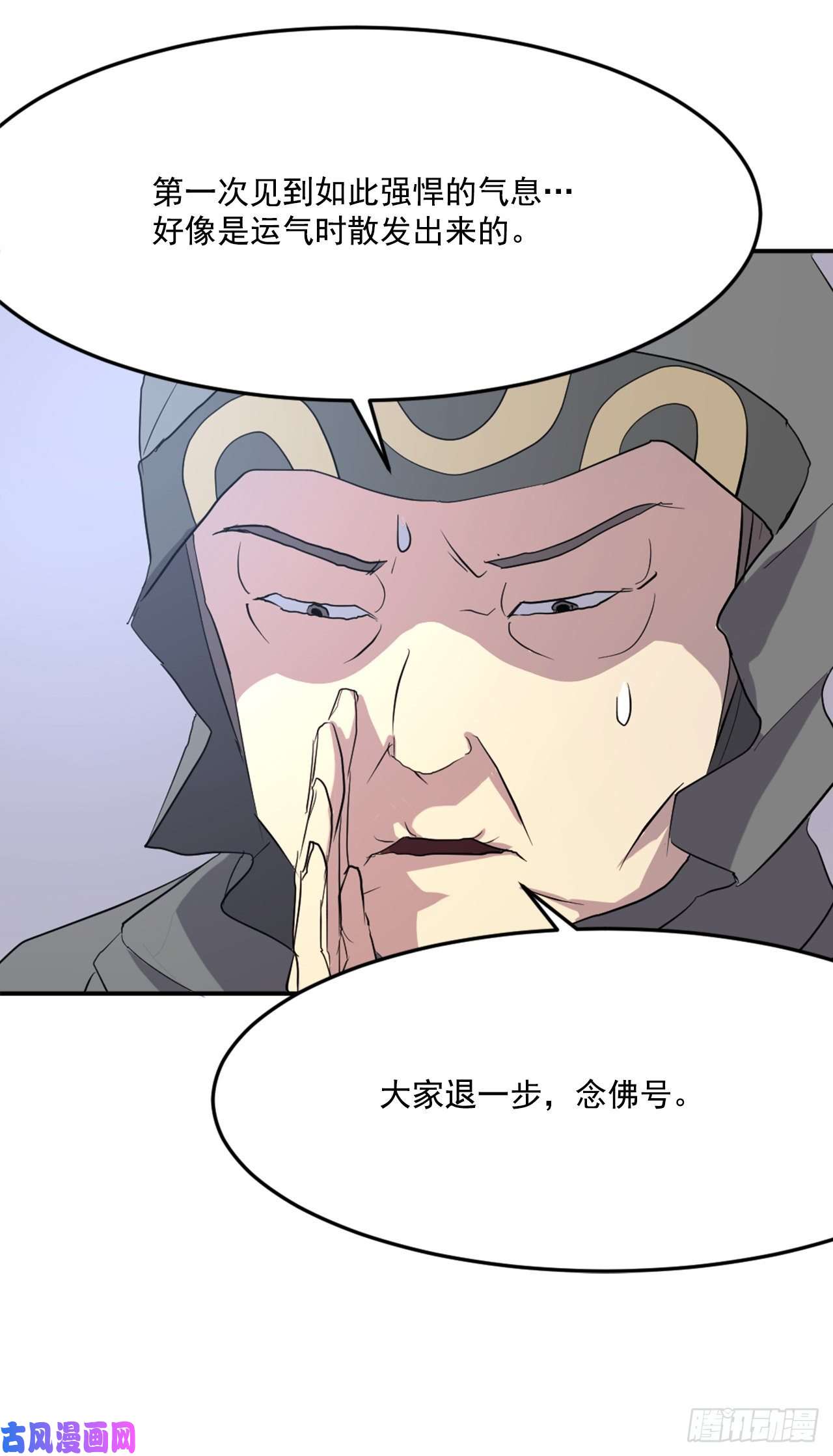 不死至尊30.黑蝙蝠
