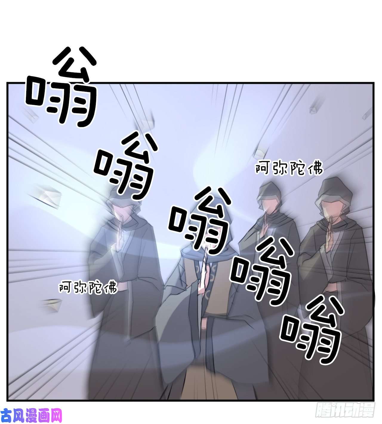 不死至尊30.黑蝙蝠