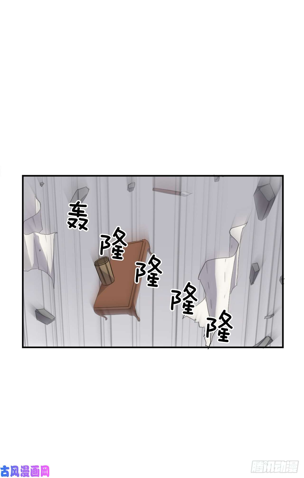 不死至尊30.黑蝙蝠